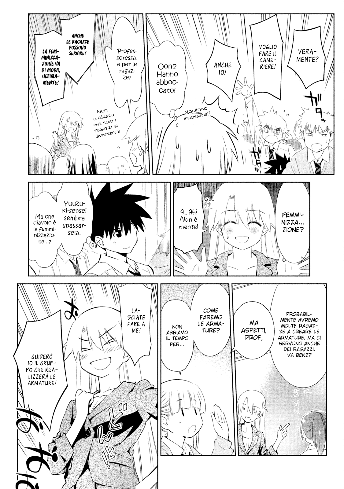 Read Kiss x Sis Manga Online