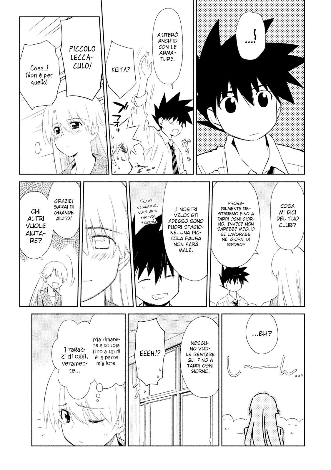 Read Kiss x Sis Manga Online