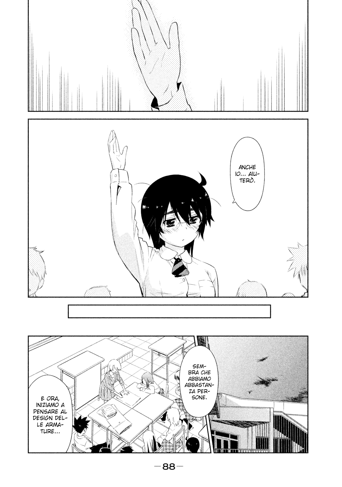 Read Kiss x Sis Manga Online