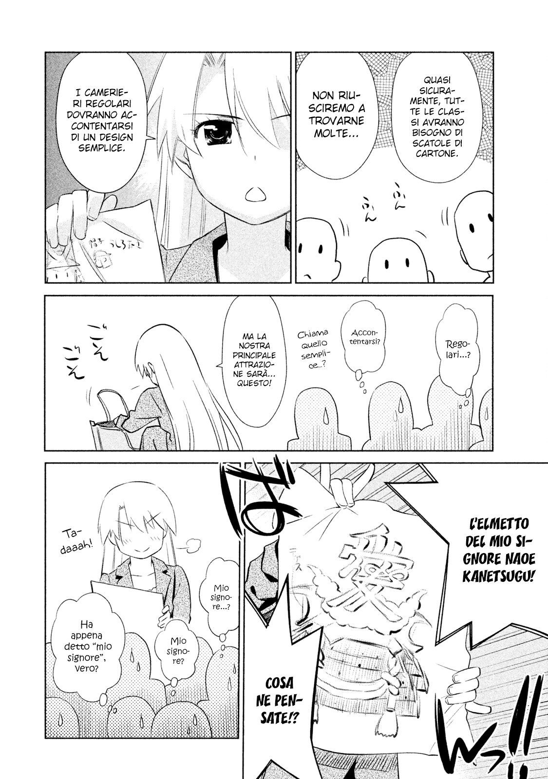 Read Kiss x Sis Manga Online