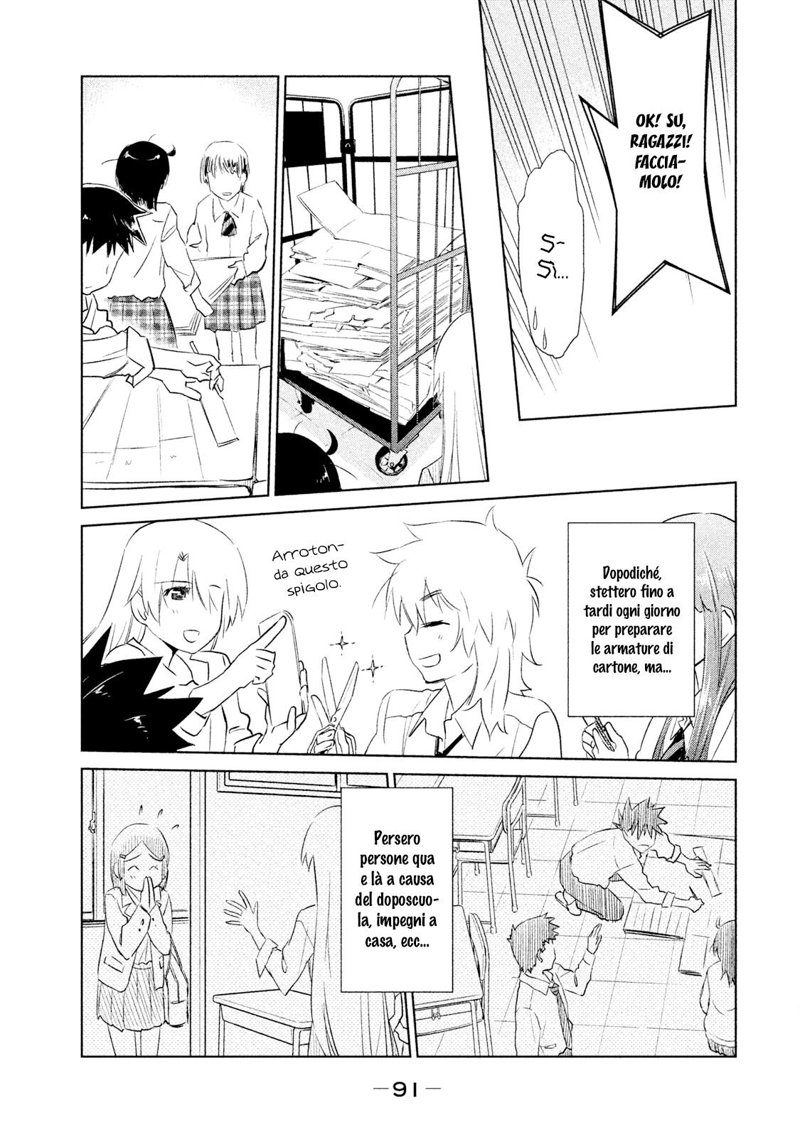 Read Kiss x Sis Manga Online