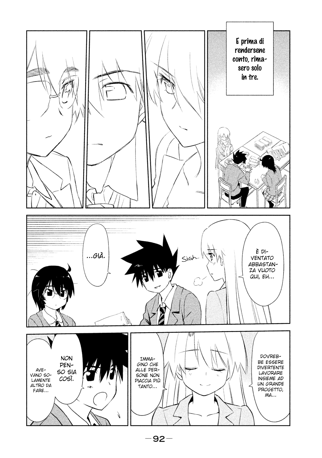 Read Kiss x Sis Manga Online