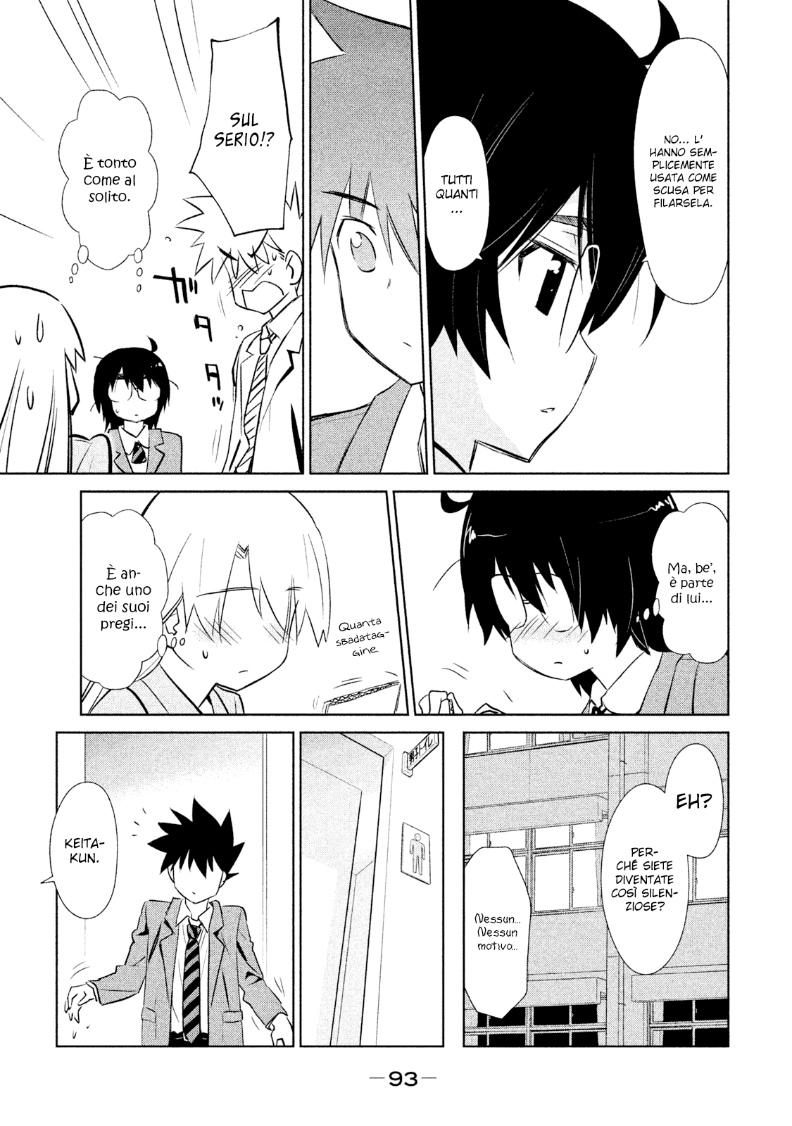 Read Kiss x Sis Manga Online