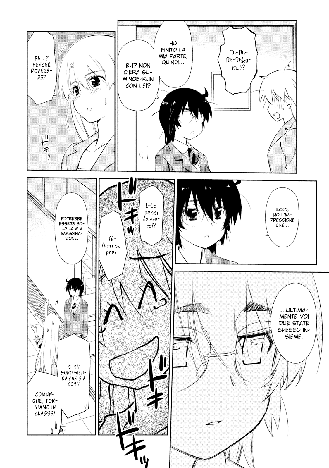 Read Kiss x Sis Manga Online