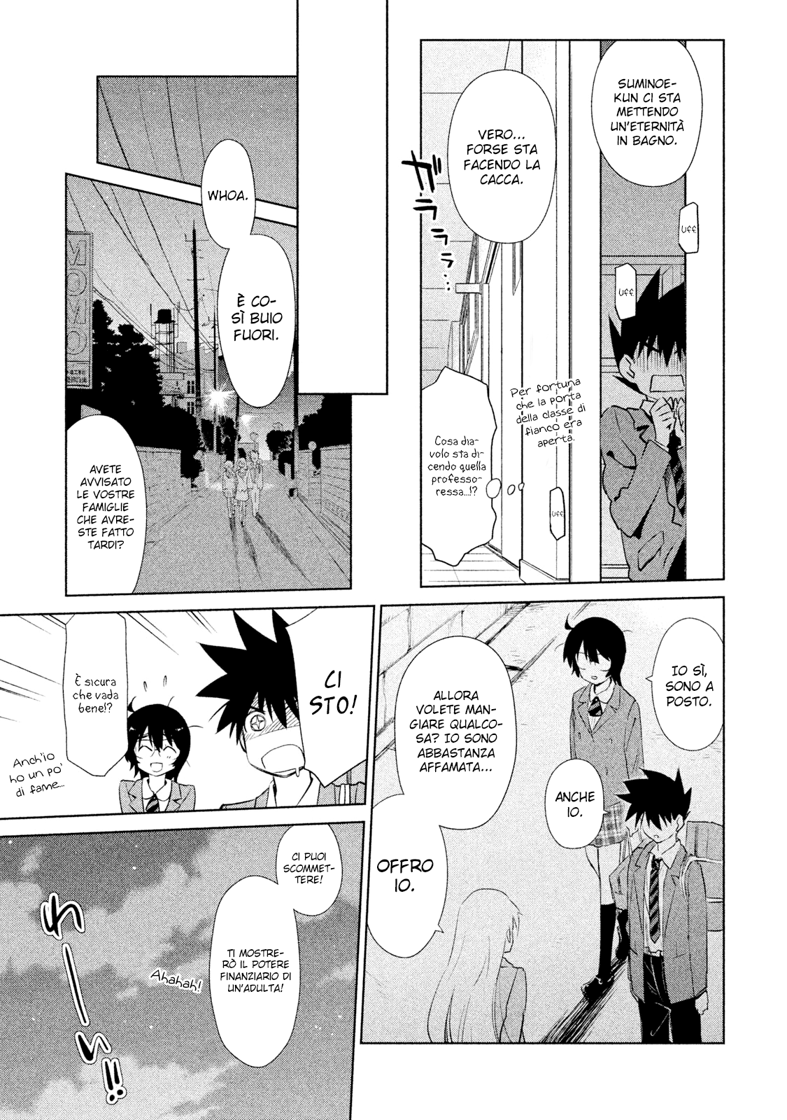 Read Kiss x Sis Manga Online