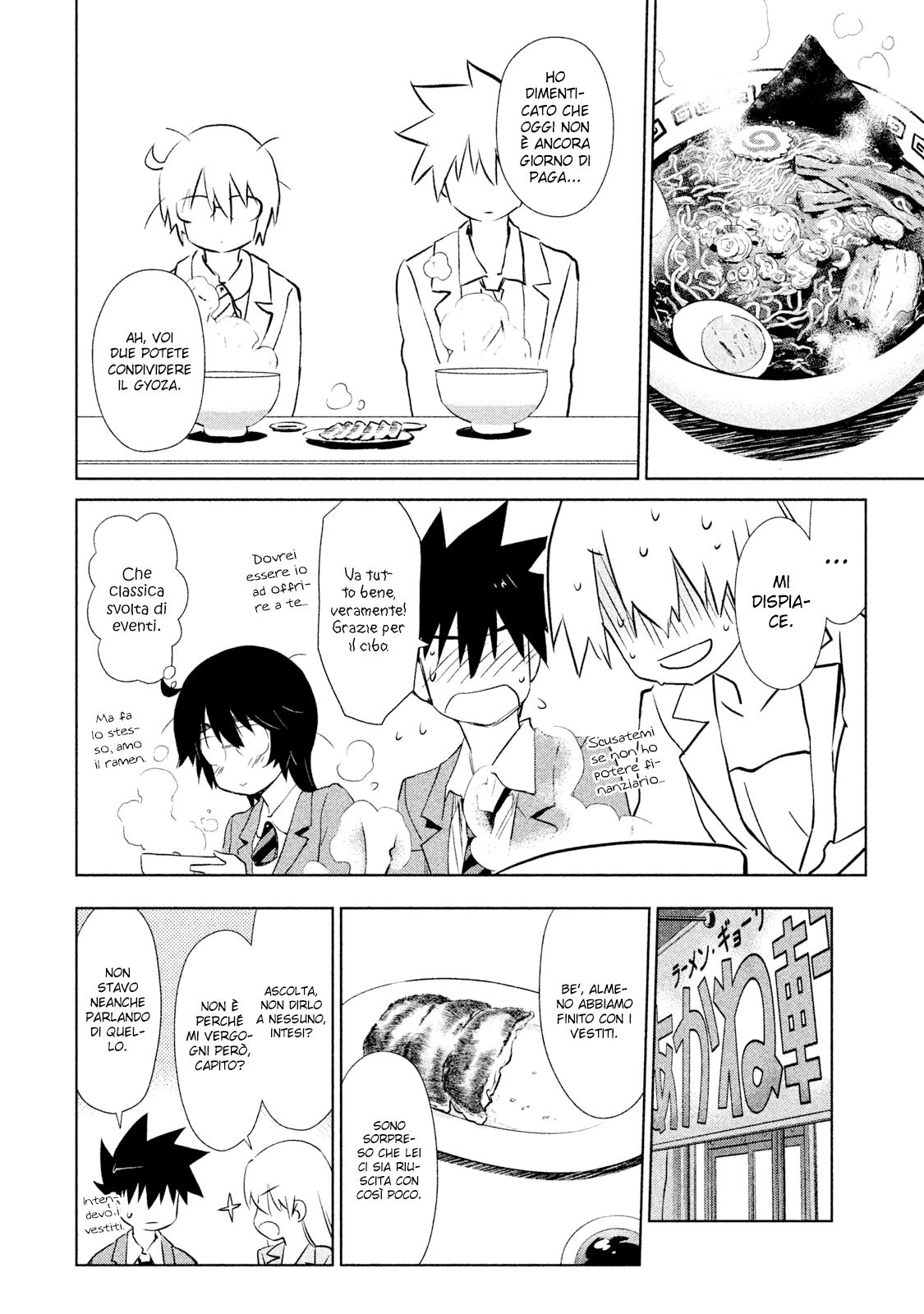 Read Kiss x Sis Manga Online
