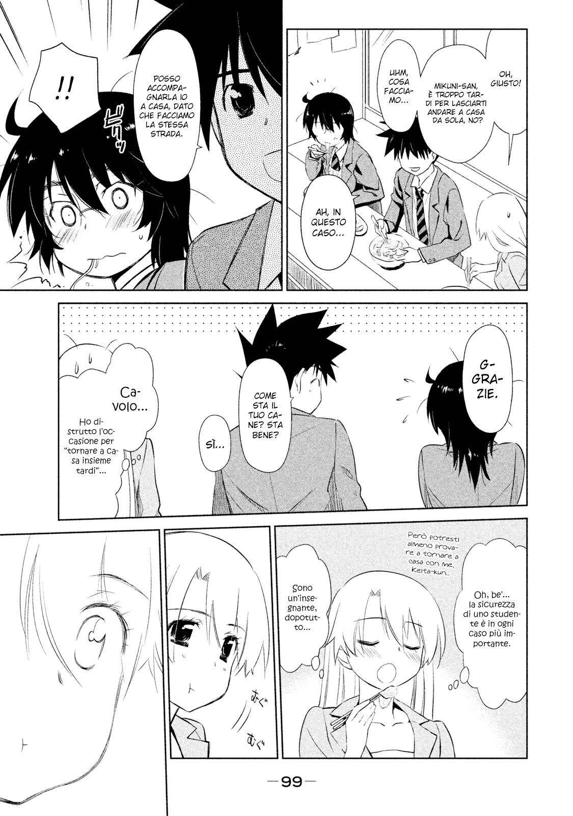 Read Kiss x Sis Manga Online
