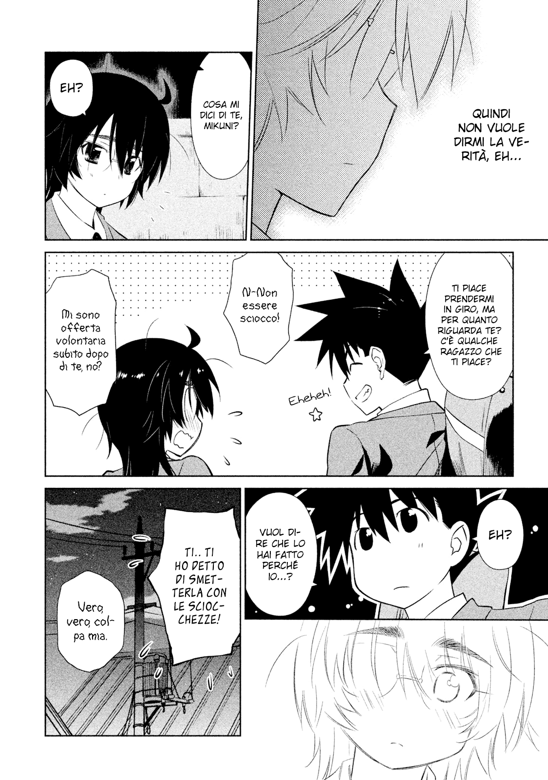 Read Kiss x Sis Manga Online