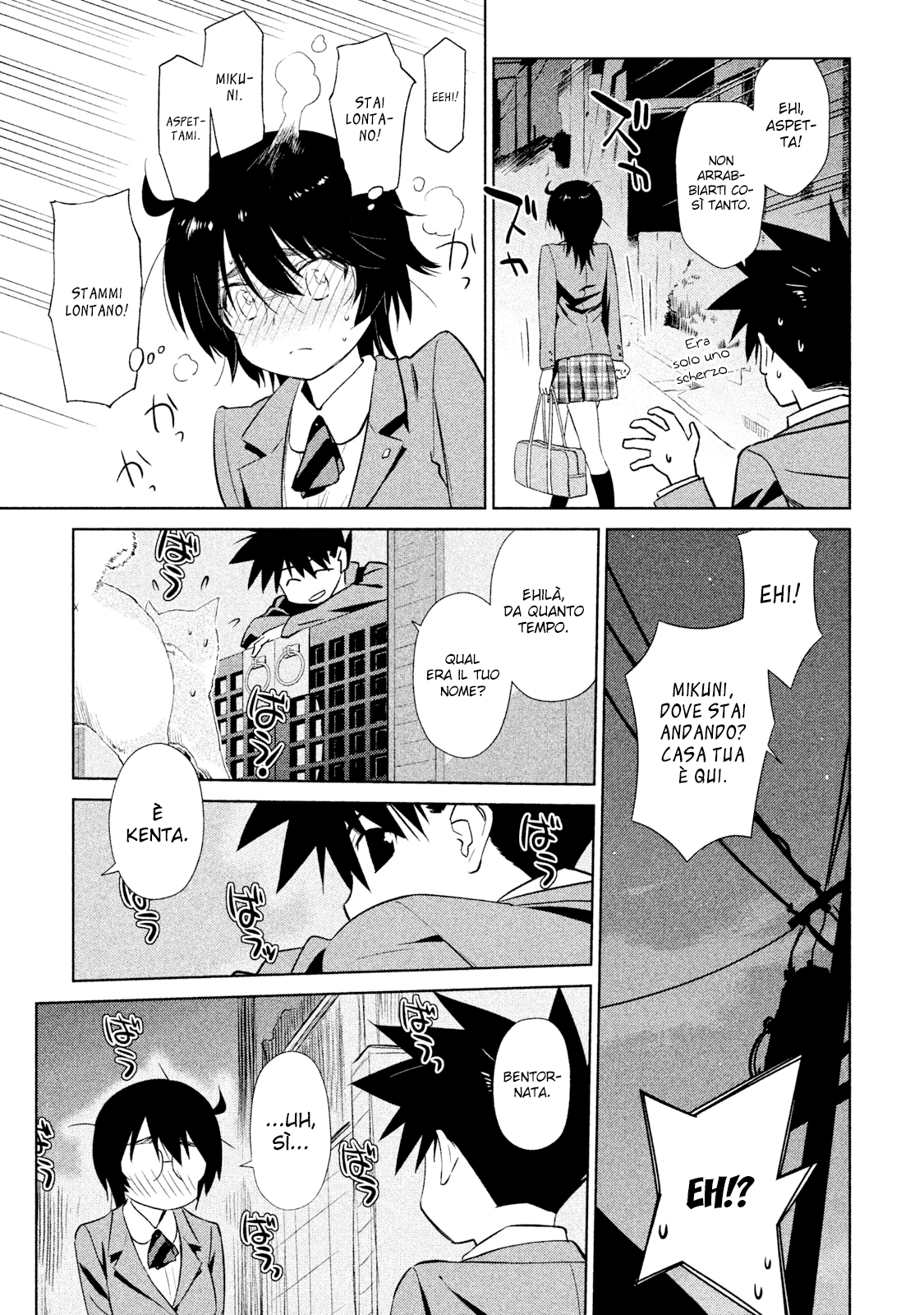 Read Kiss x Sis Manga Online