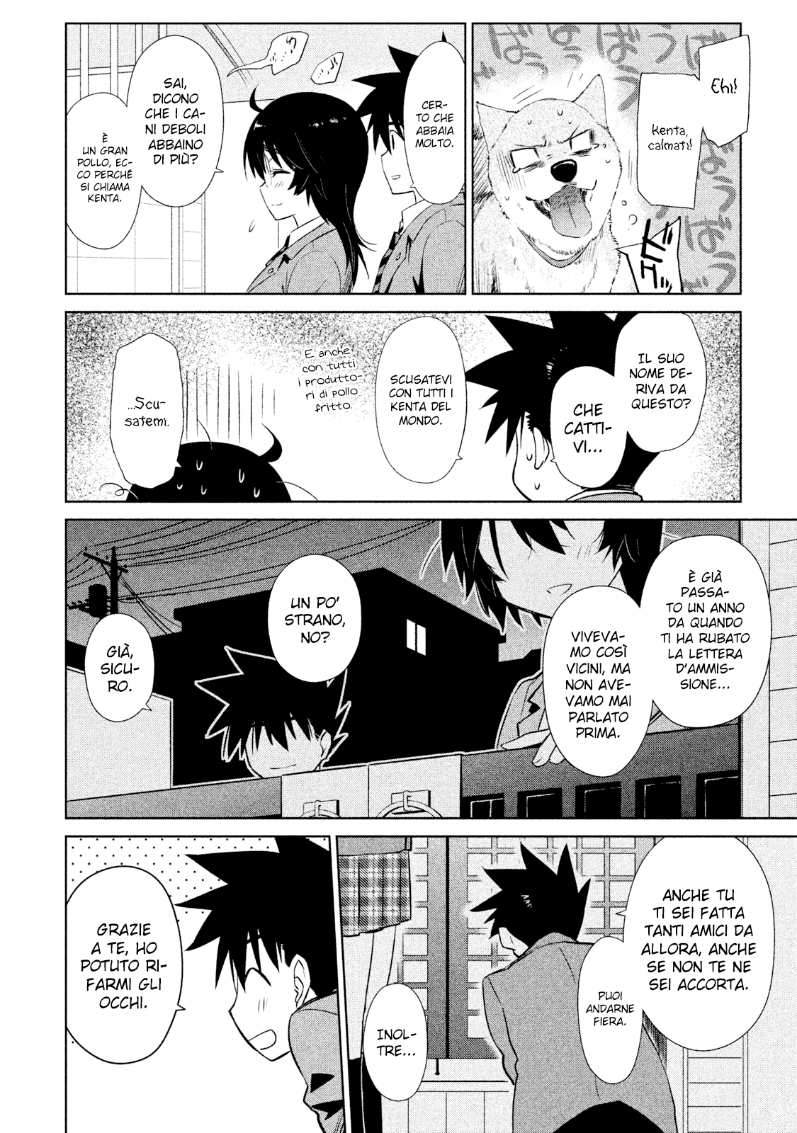 Read Kiss x Sis Manga Online