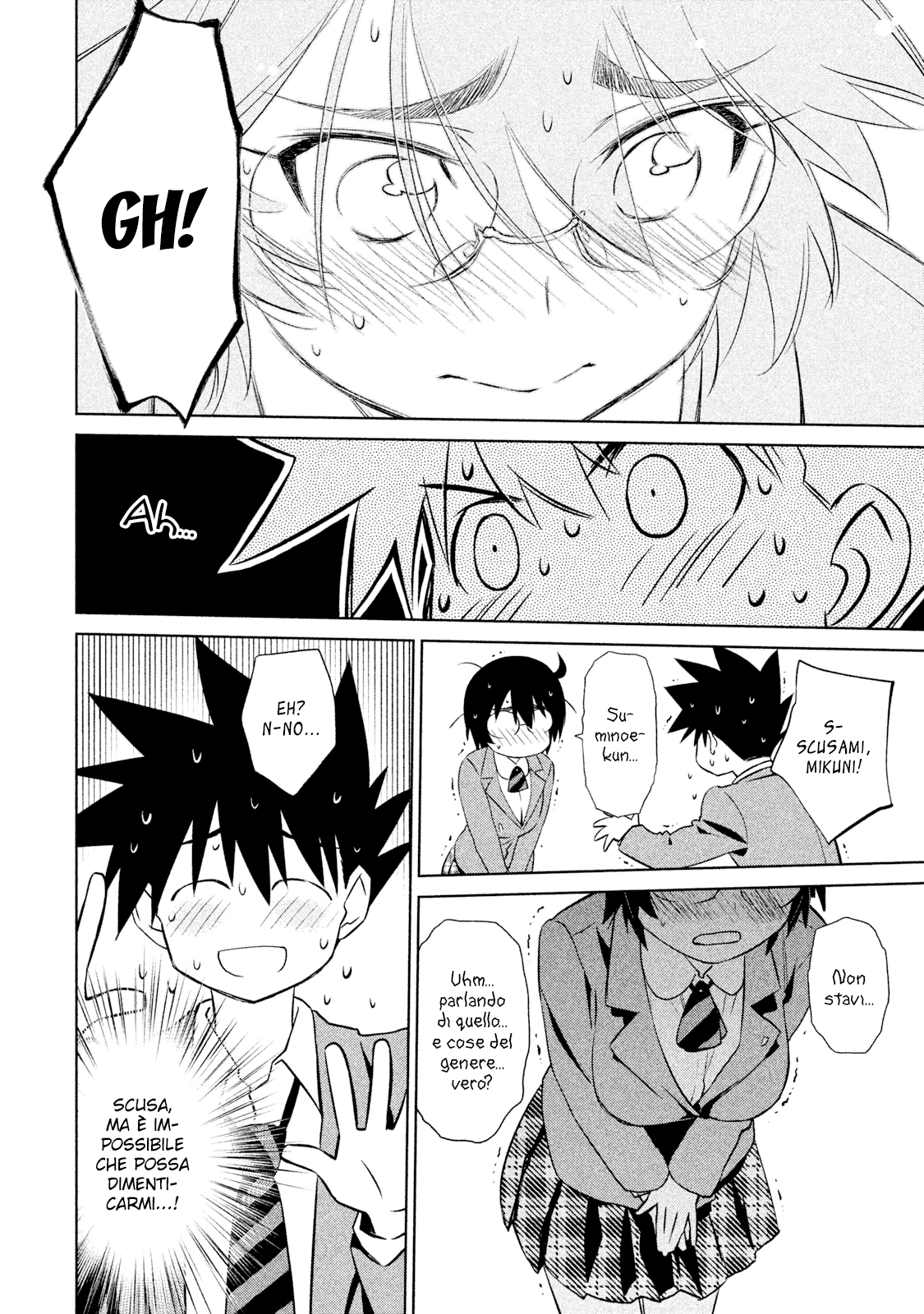 Read Kiss x Sis Manga Online