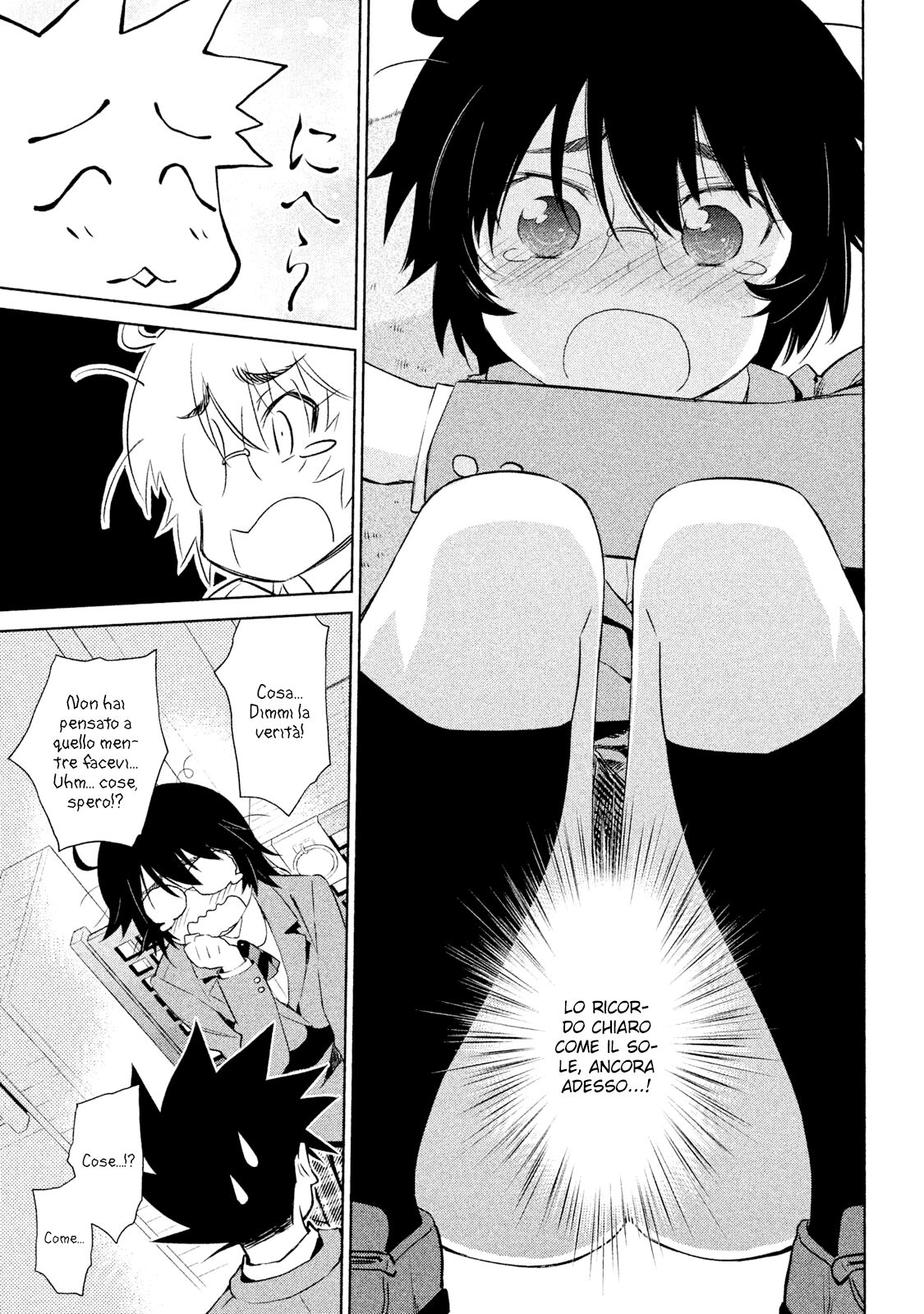 Read Kiss x Sis Manga Online