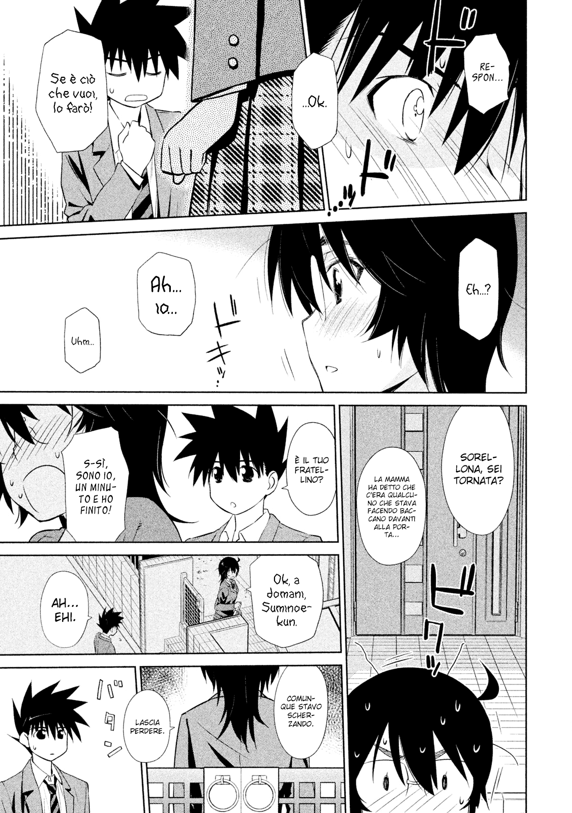 Read Kiss x Sis Manga Online