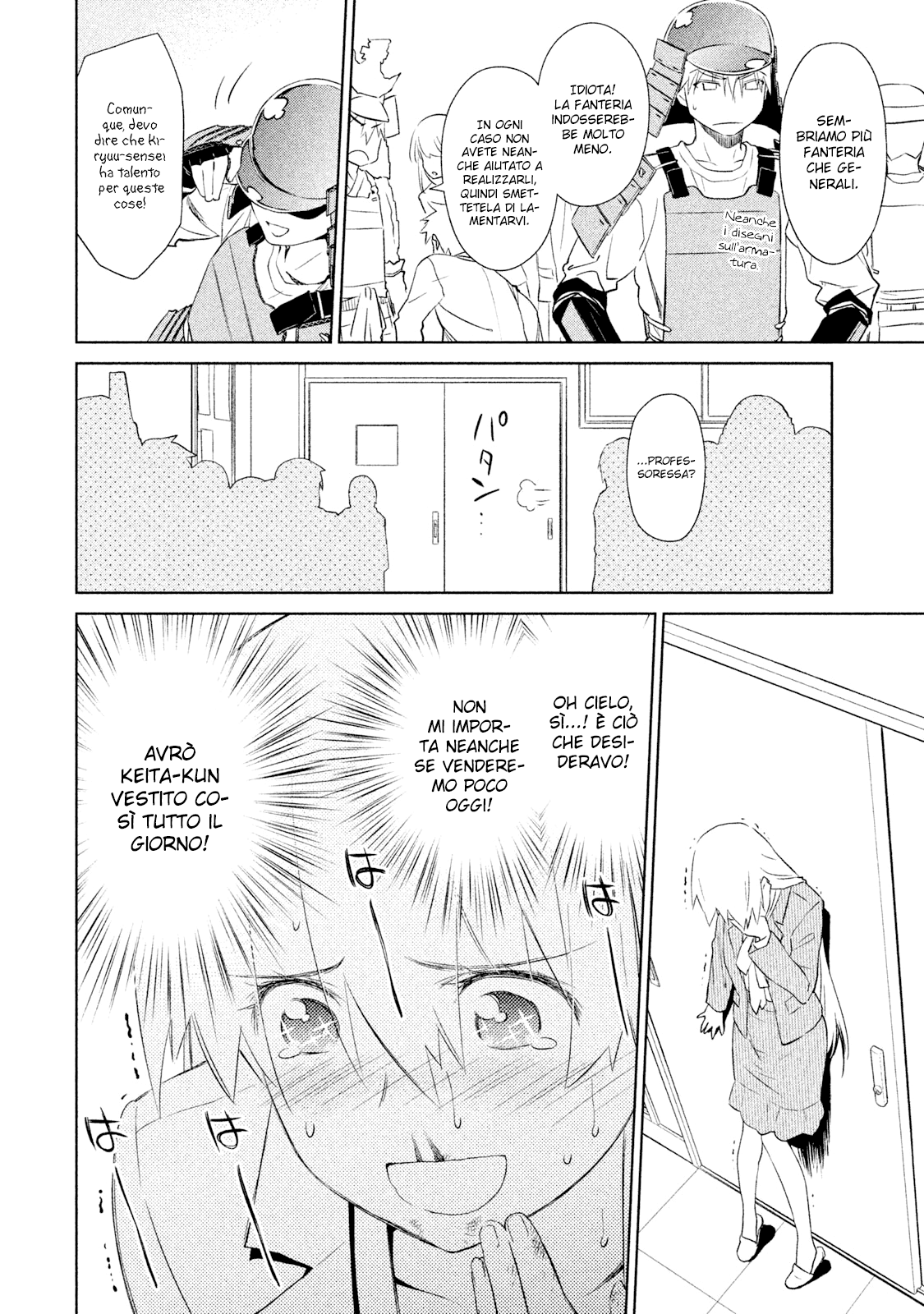 Read Kiss x Sis Manga Online