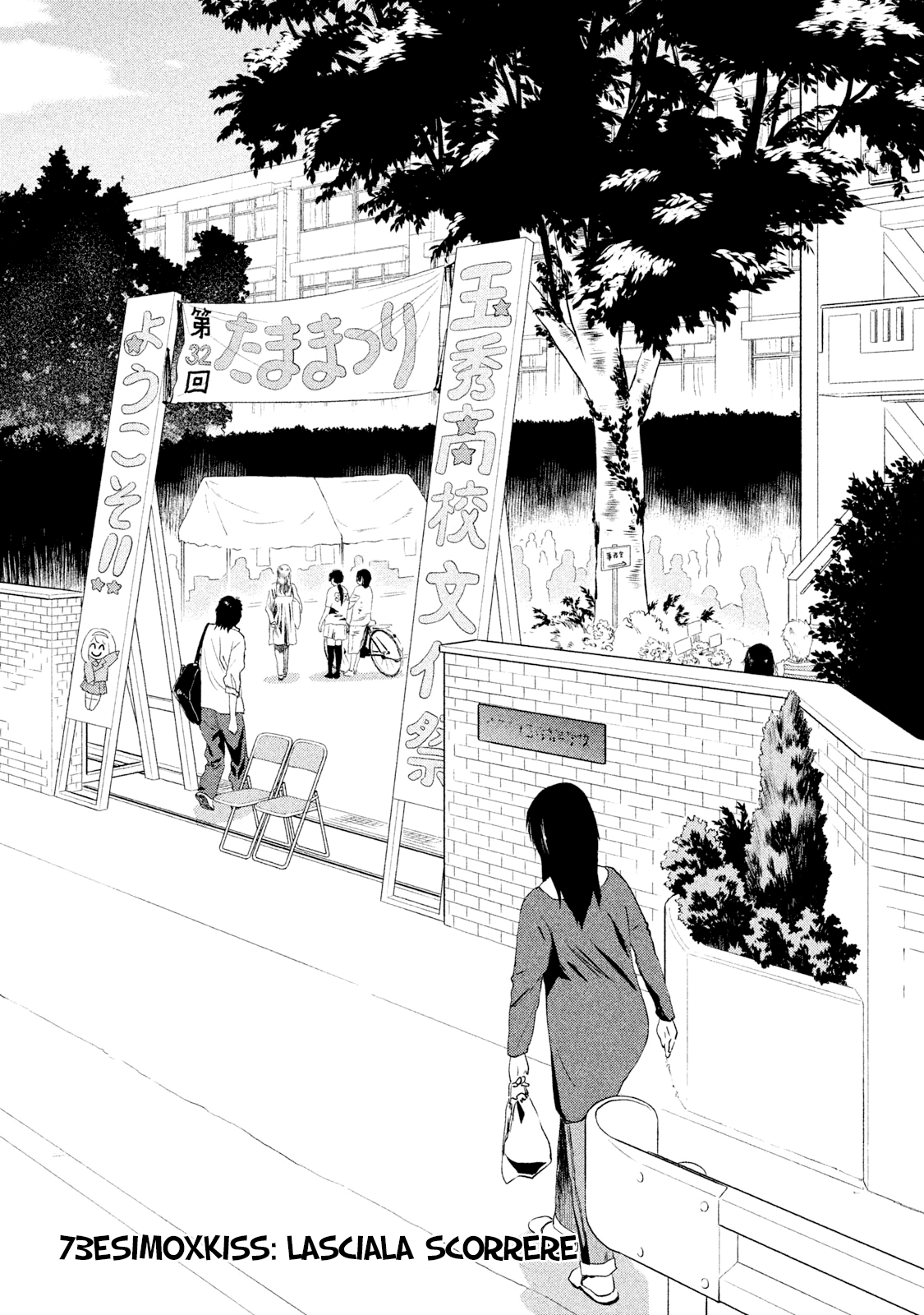 Read Kiss x Sis Manga Online