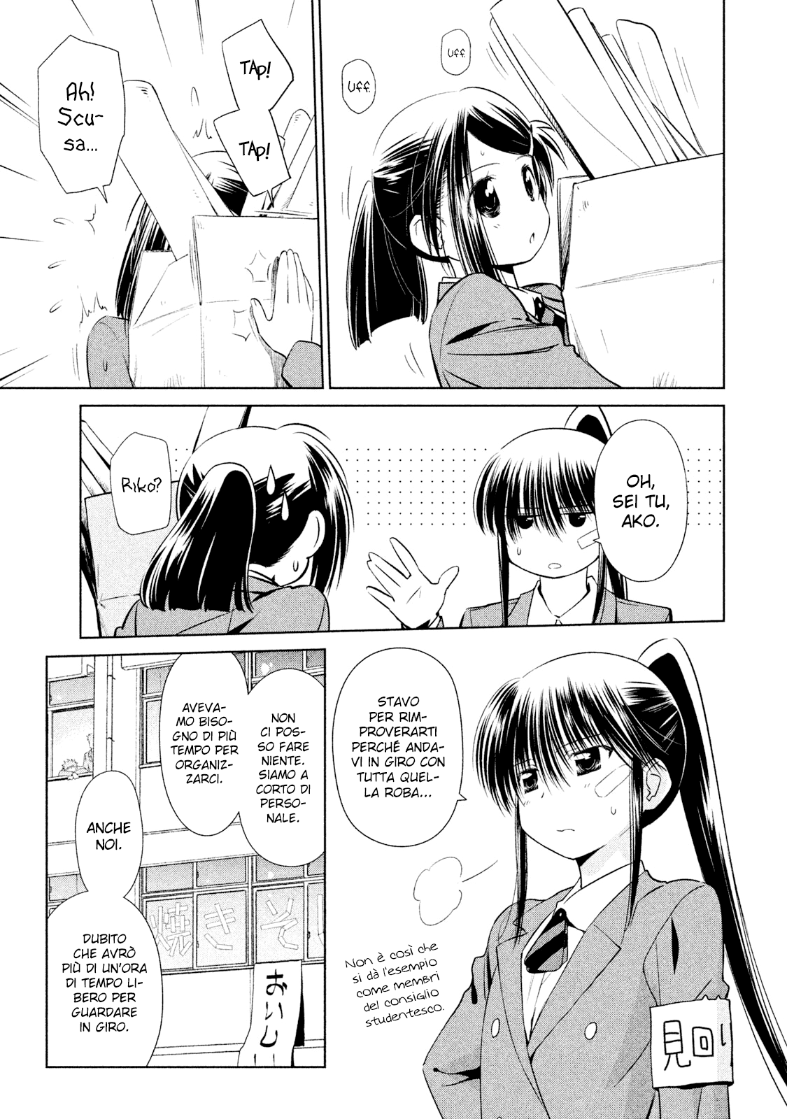 Read Kiss x Sis Manga Online