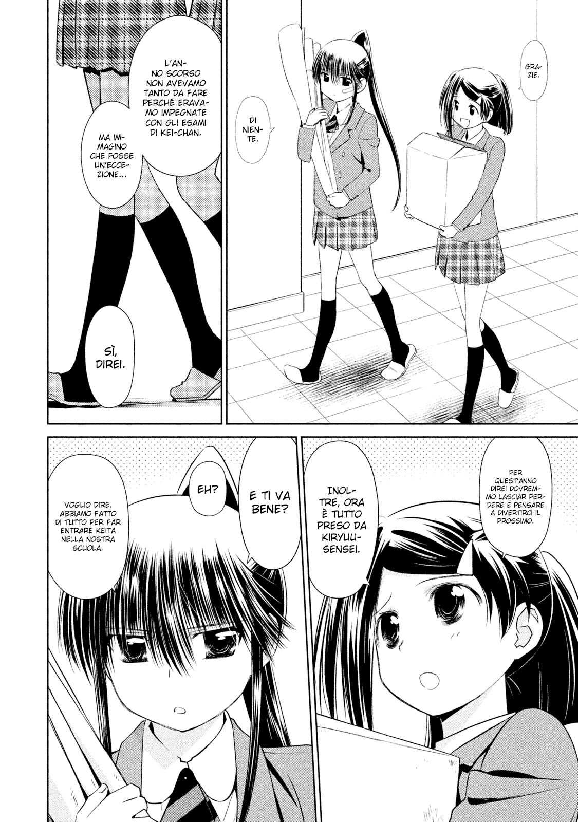 Read Kiss x Sis Manga Online