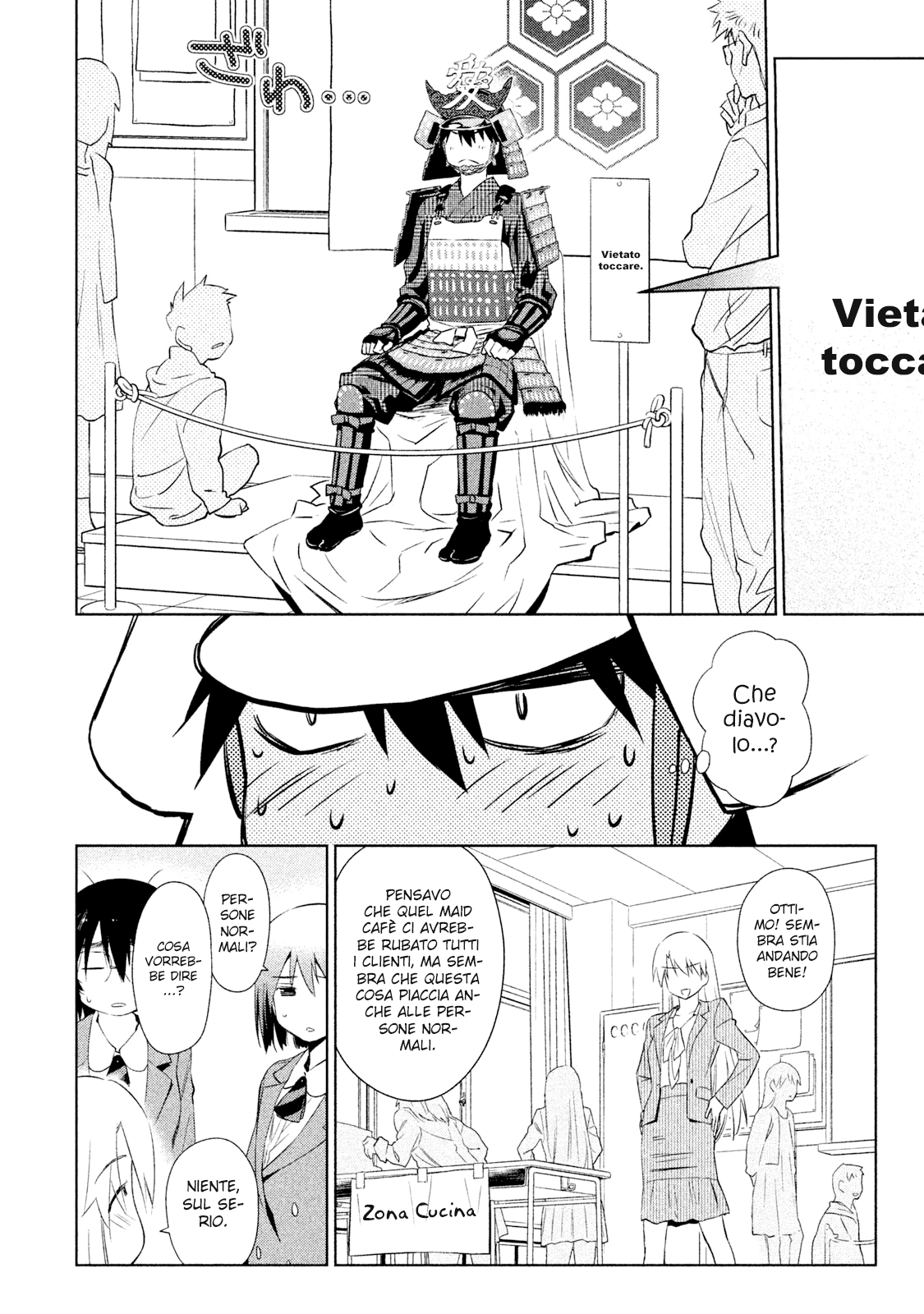 Read Kiss x Sis Manga Online