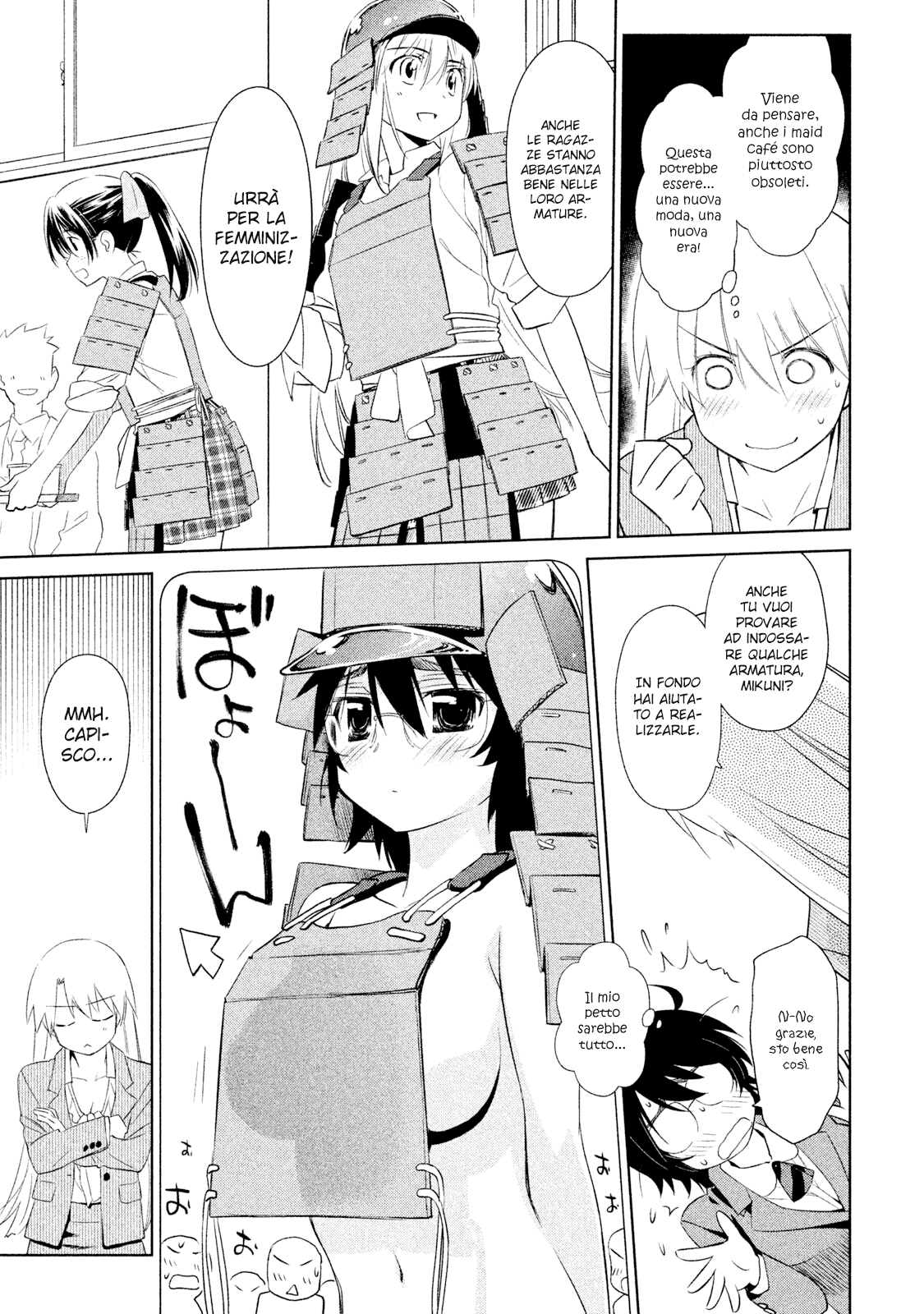 Read Kiss x Sis Manga Online