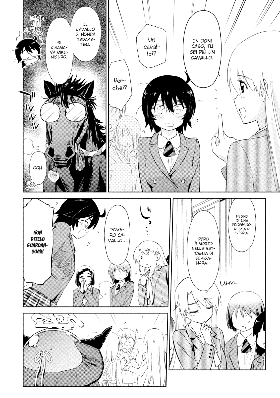 Read Kiss x Sis Manga Online