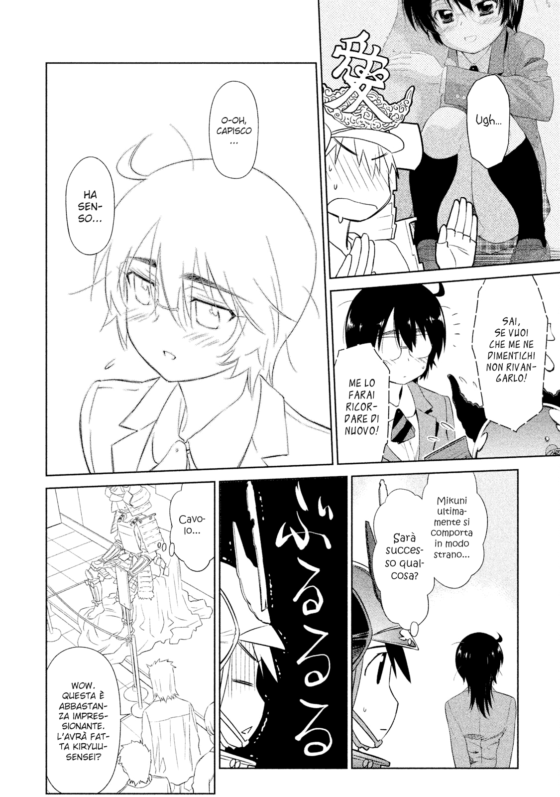 Read Kiss x Sis Manga Online