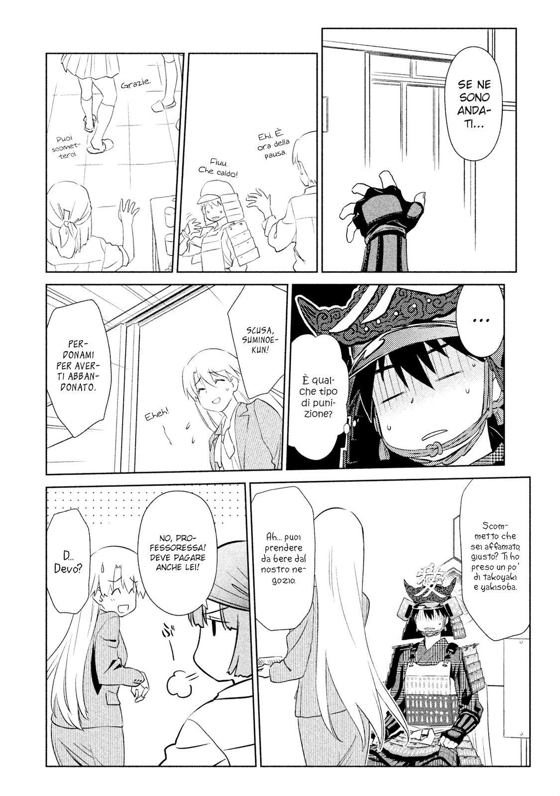 Read Kiss x Sis Manga Online