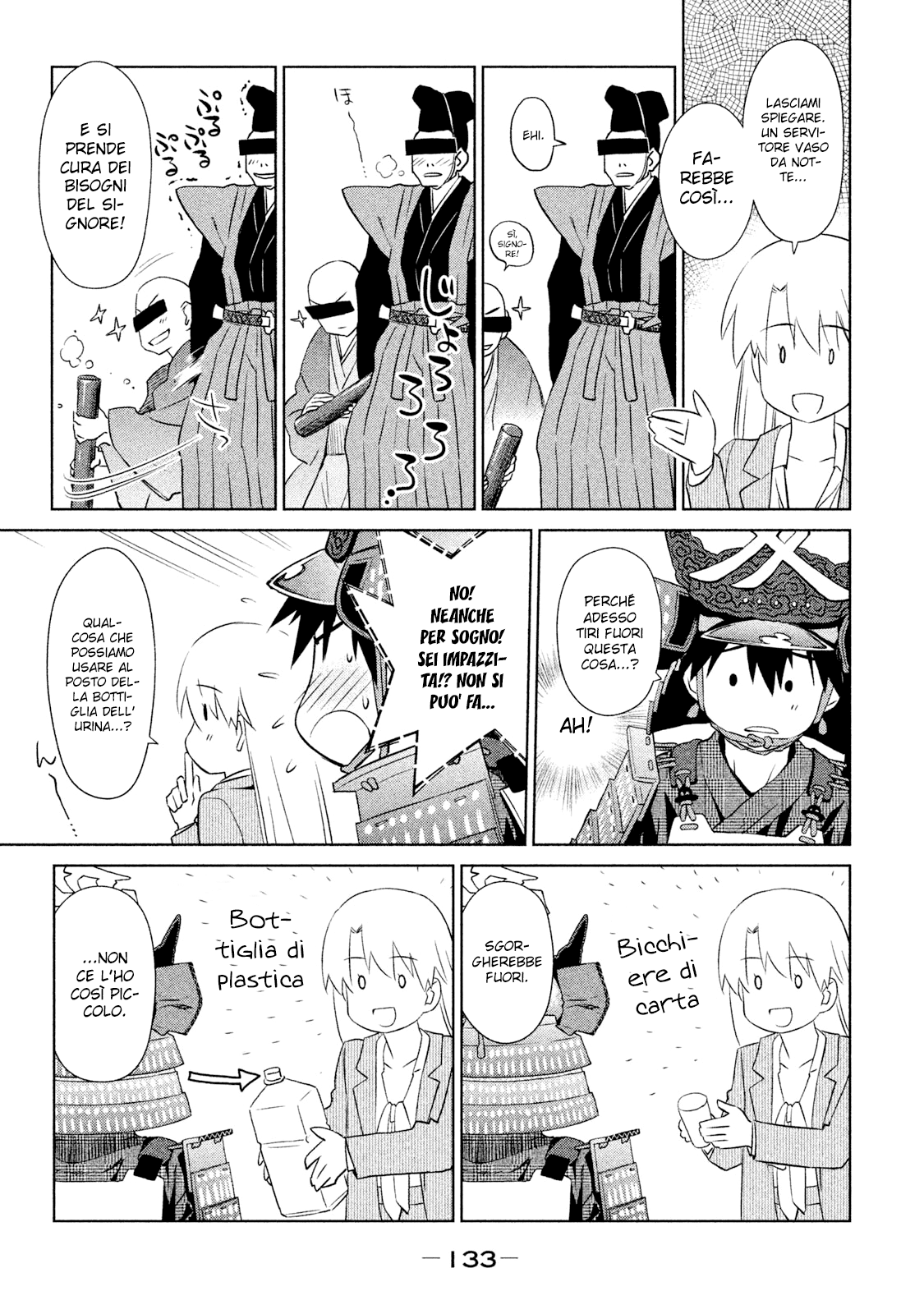 Read Kiss x Sis Manga Online