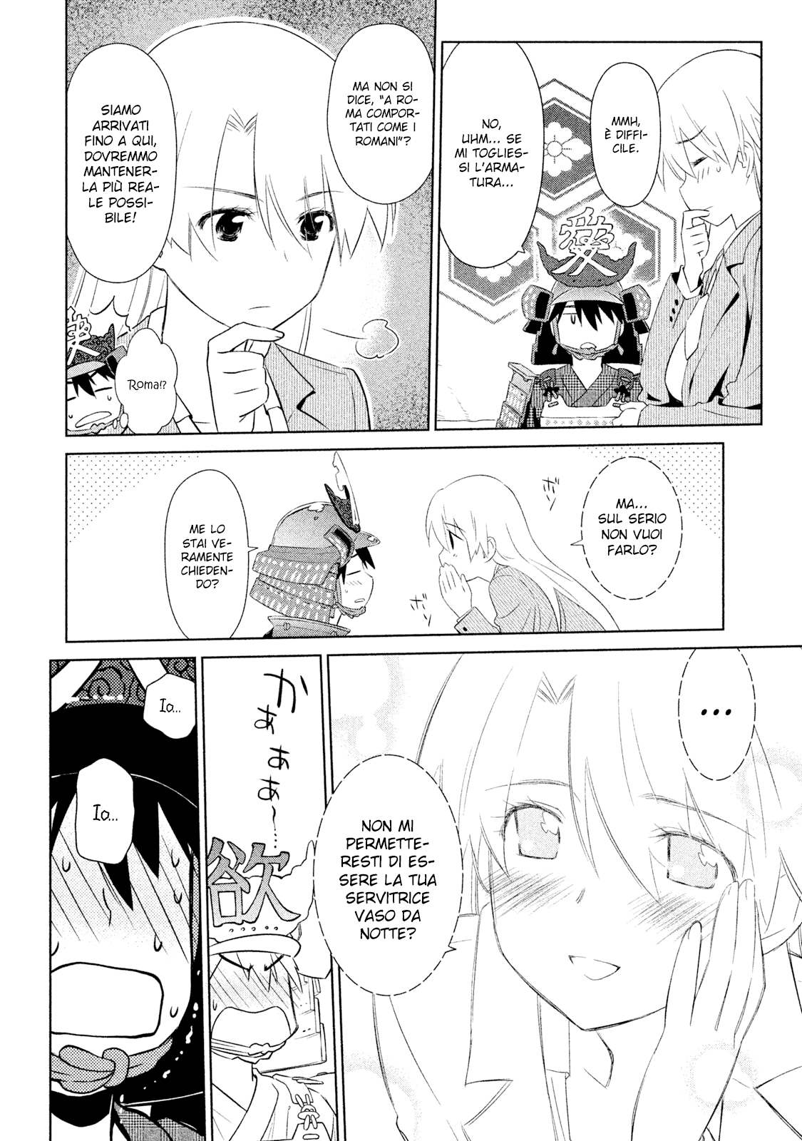 Read Kiss x Sis Manga Online