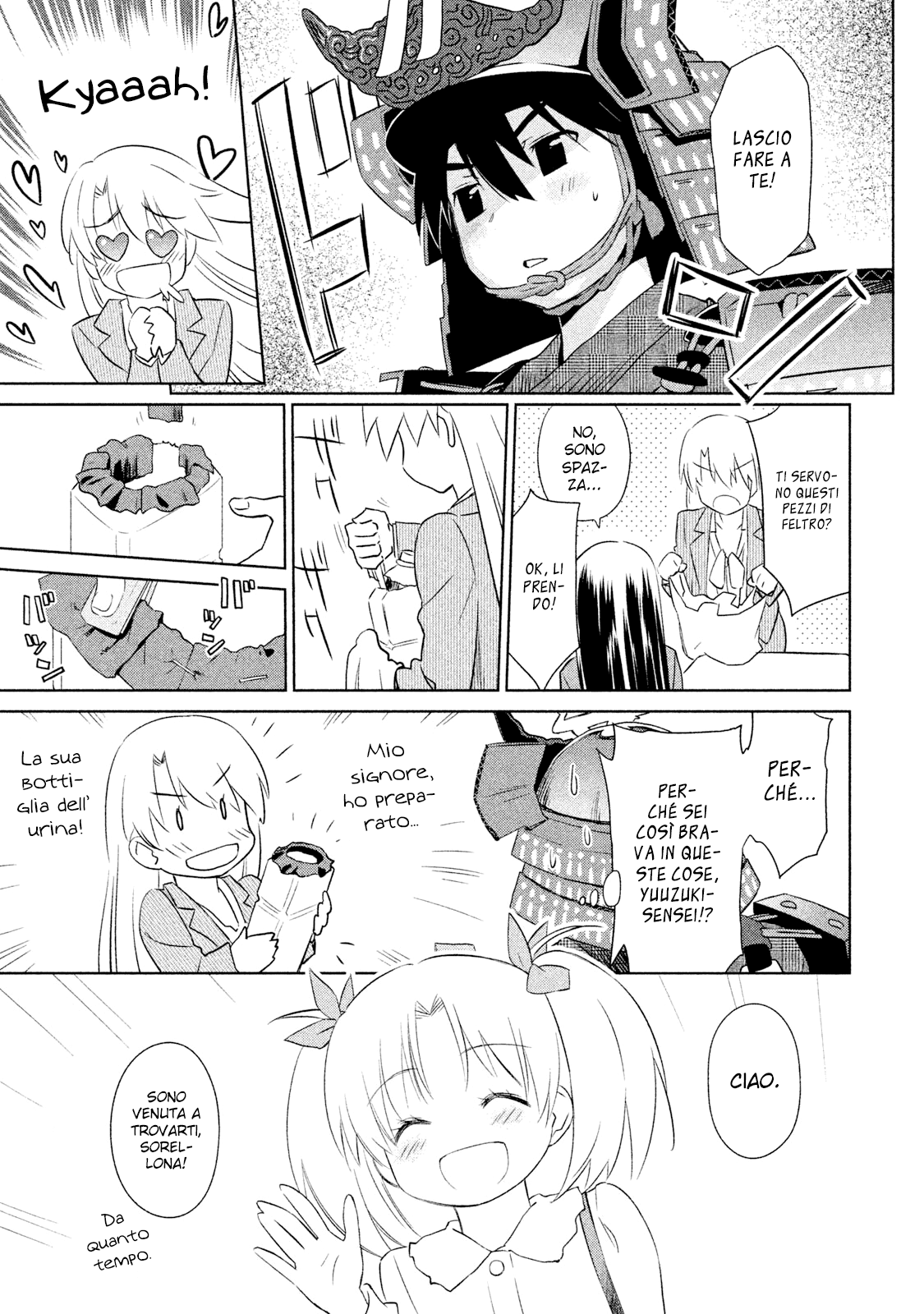 Read Kiss x Sis Manga Online