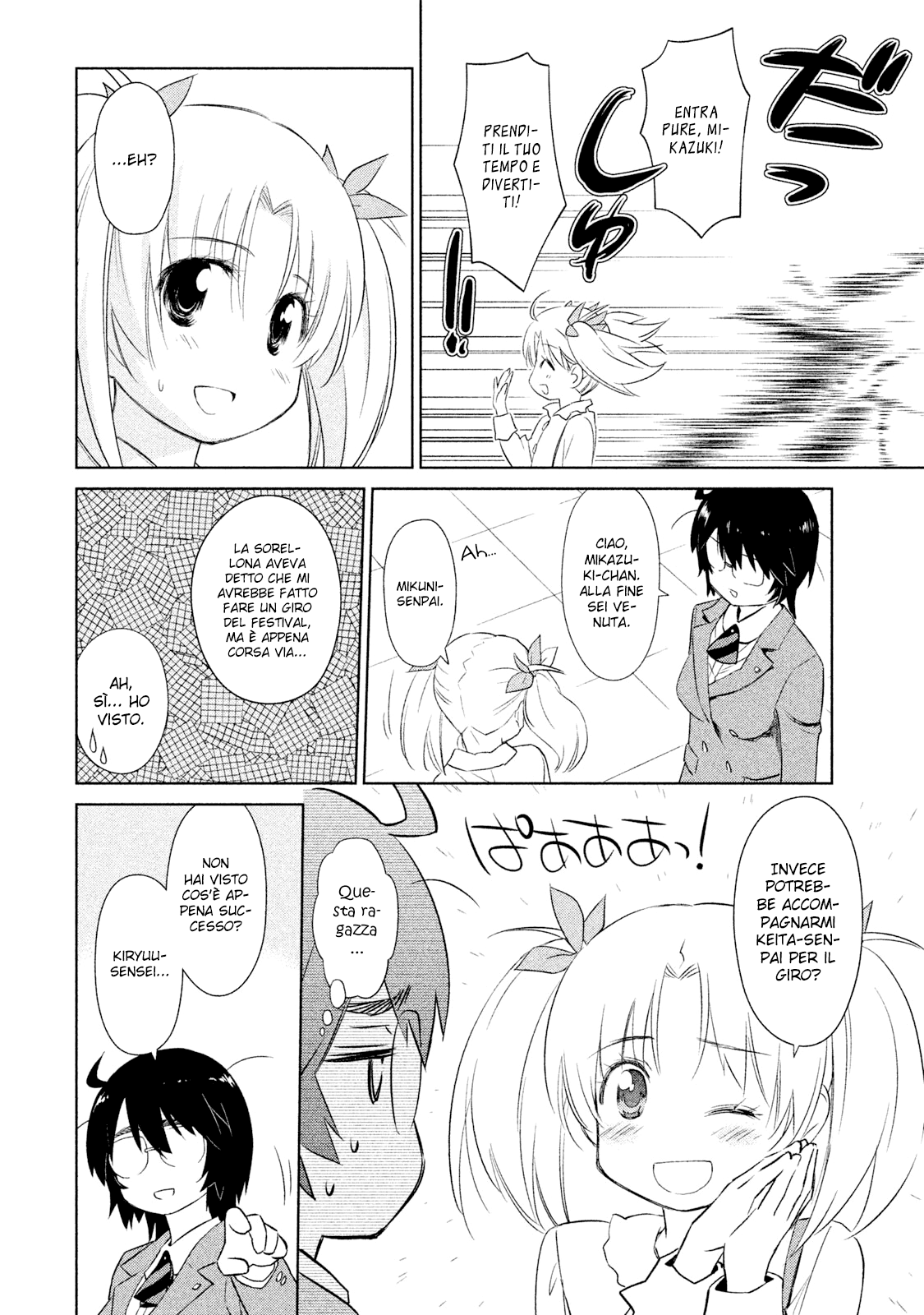 Read Kiss x Sis Manga Online