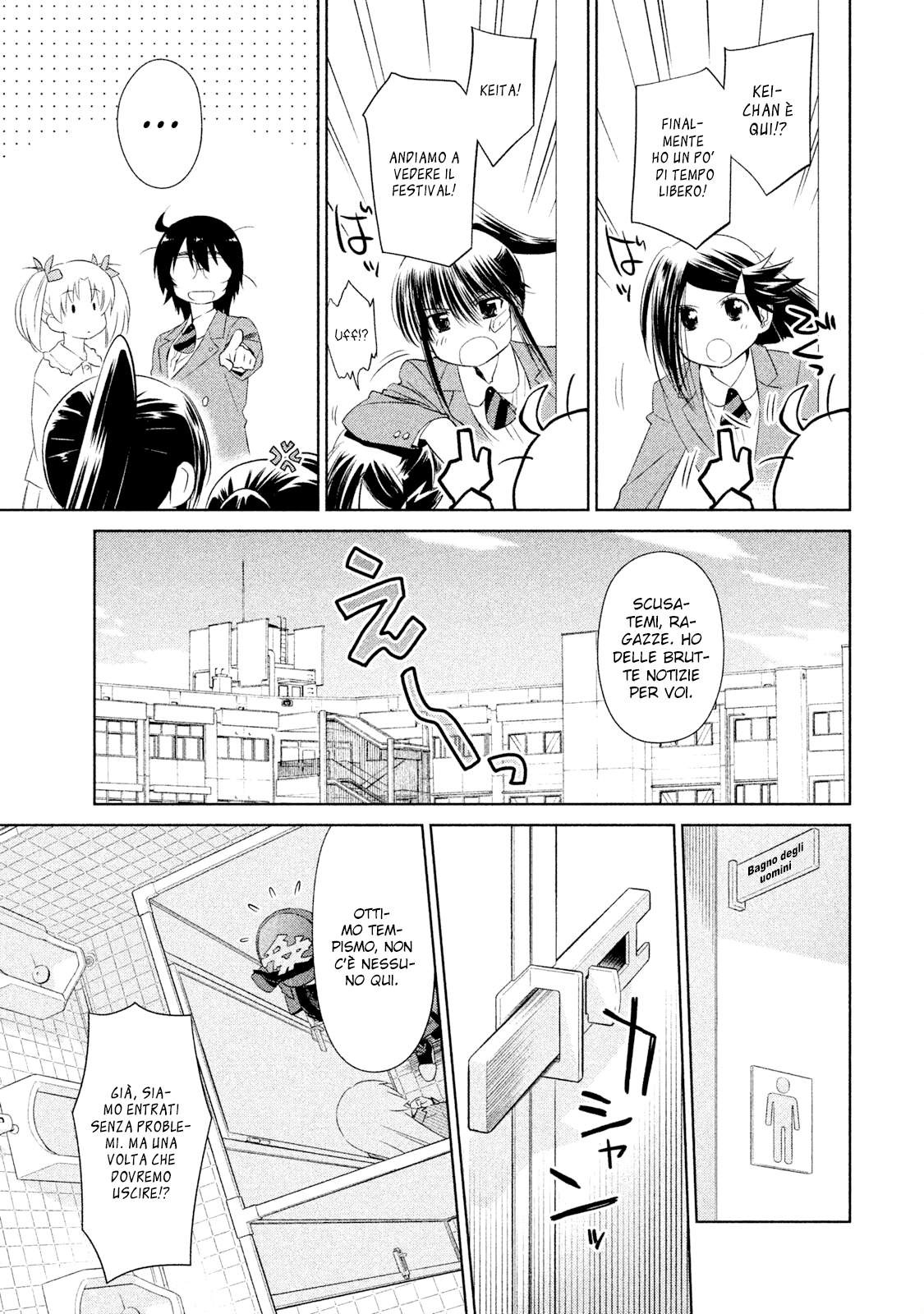 Read Kiss x Sis Manga Online