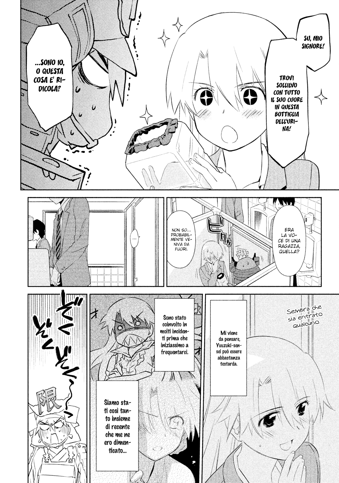 Read Kiss x Sis Manga Online