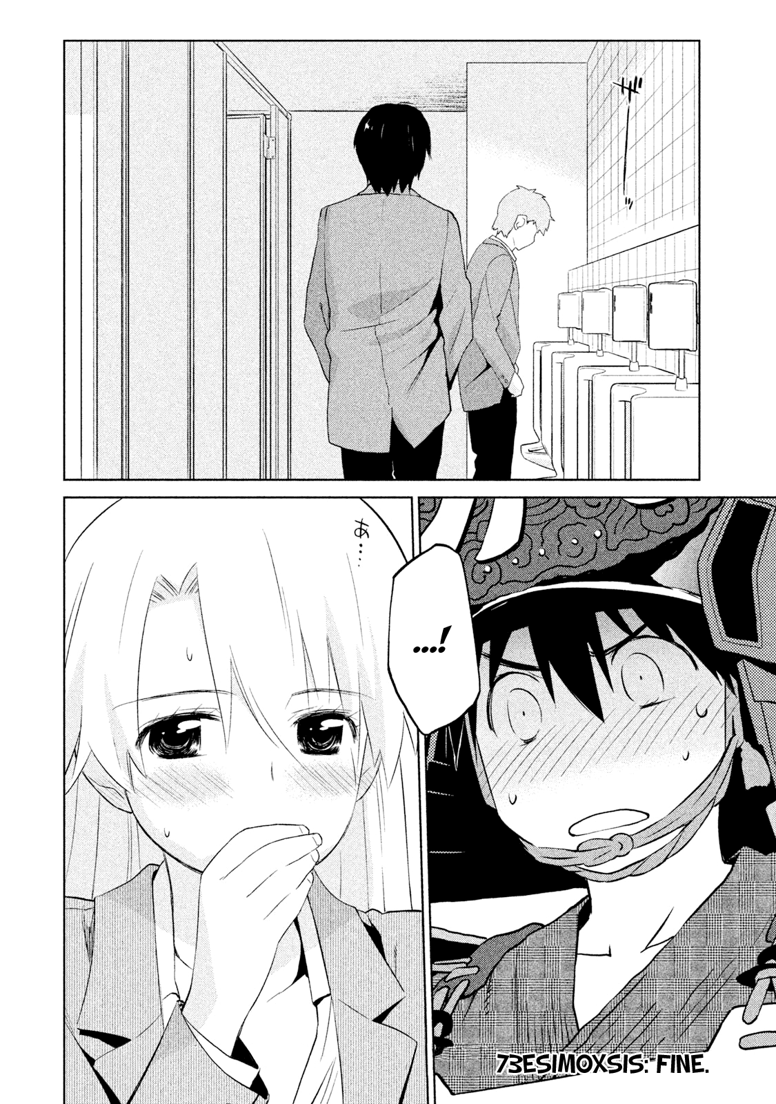 Read Kiss x Sis Manga Online