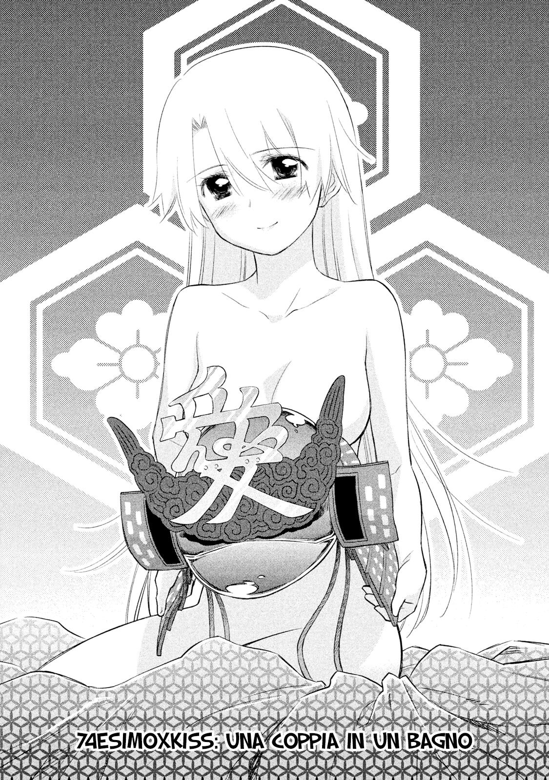 Read Kiss x Sis Manga Online