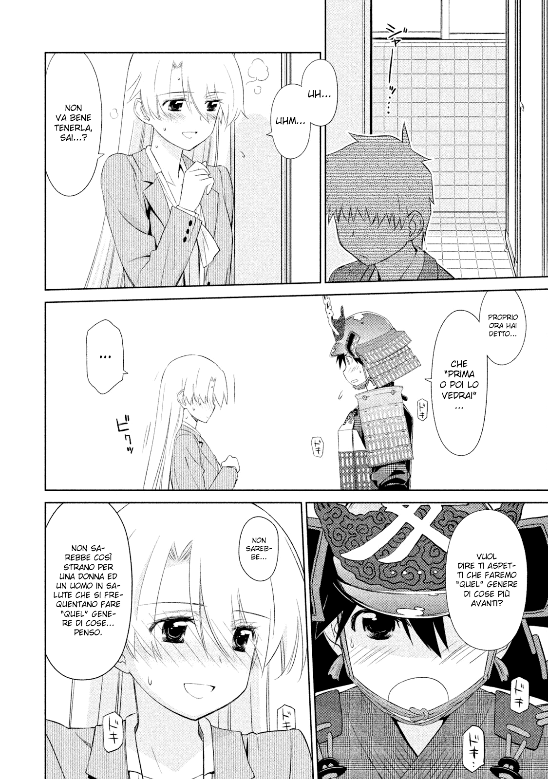 Read Kiss x Sis Manga Online