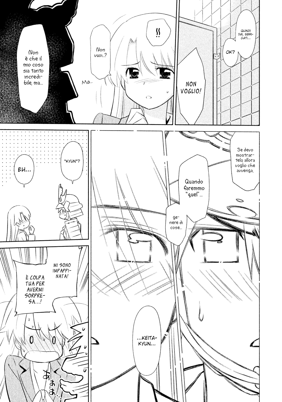 Read Kiss x Sis Manga Online