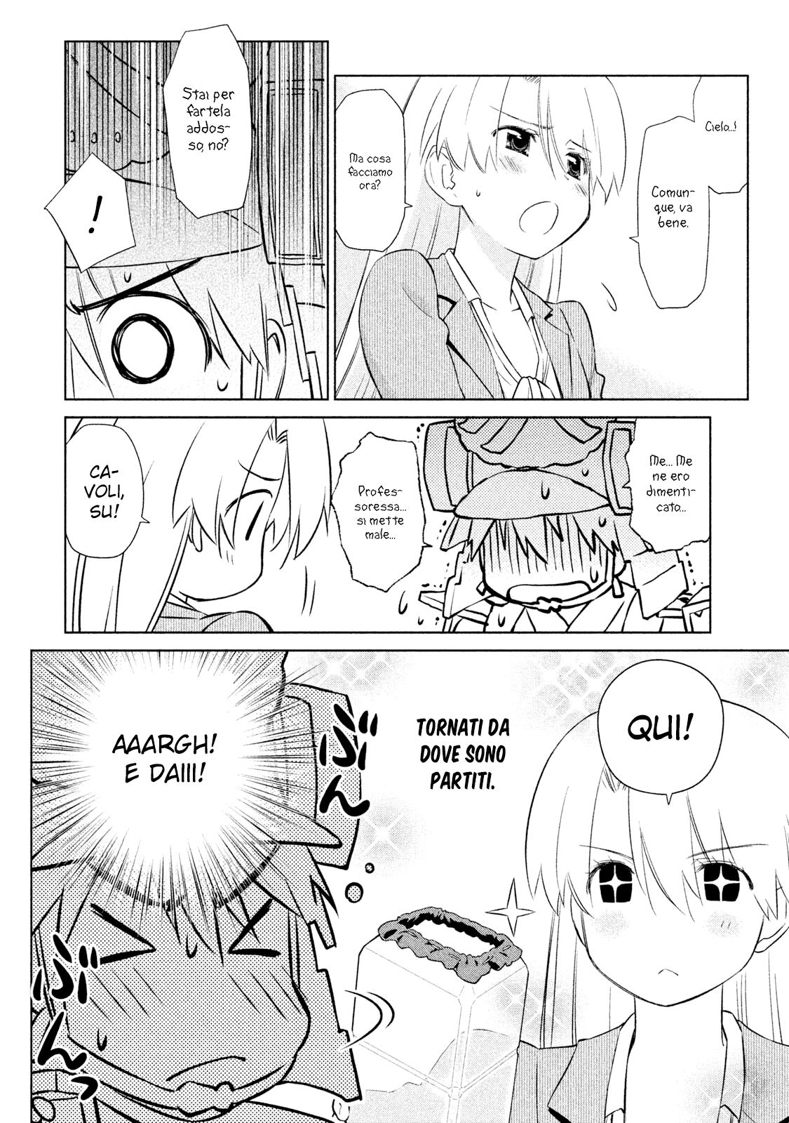 Read Kiss x Sis Manga Online