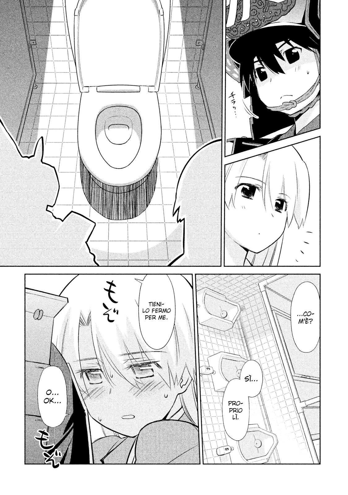 Read Kiss x Sis Manga Online