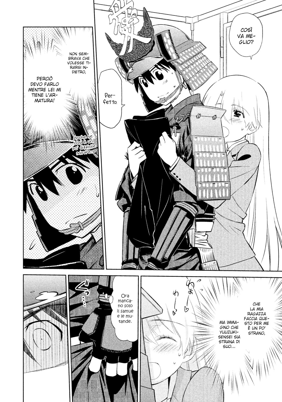 Read Kiss x Sis Manga Online