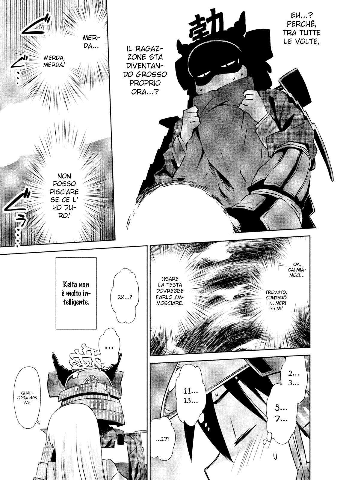 Read Kiss x Sis Manga Online