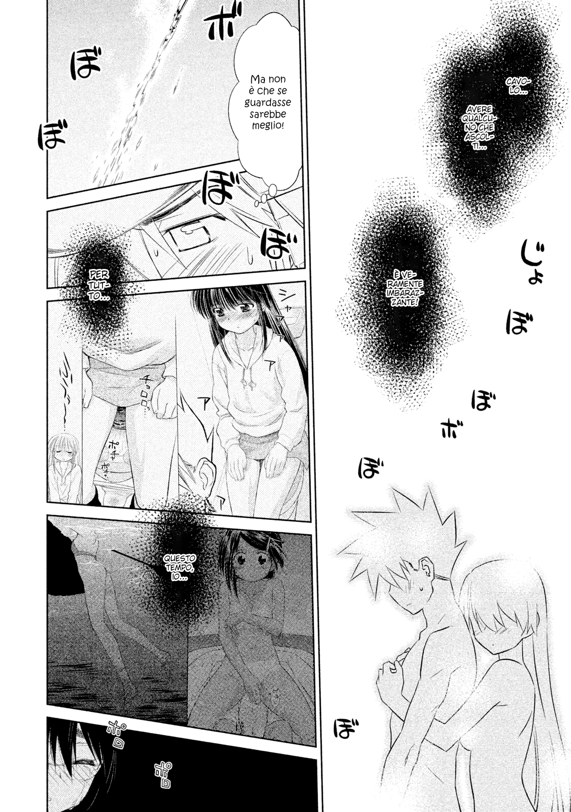 Read Kiss x Sis Manga Online