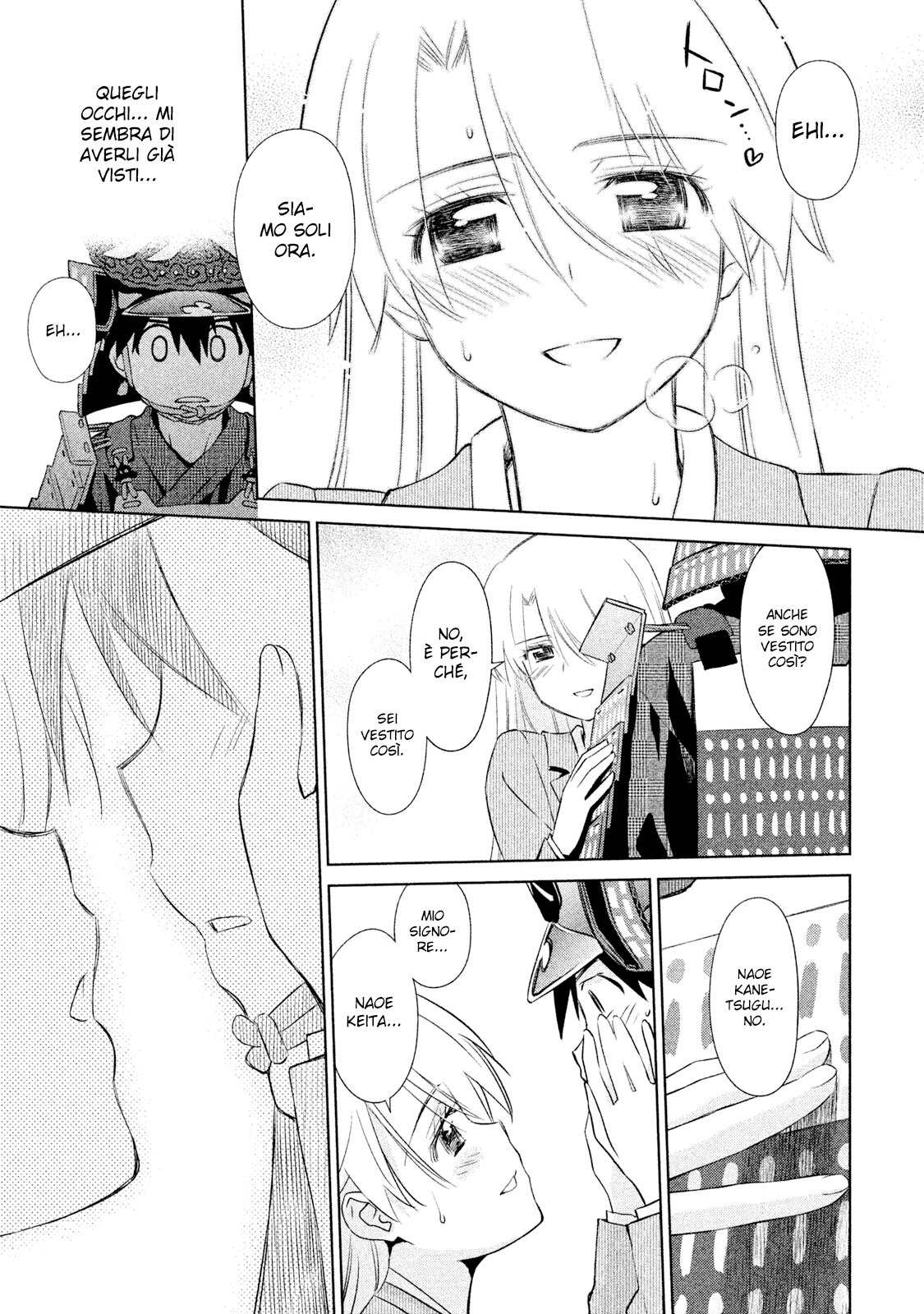 Read Kiss x Sis Manga Online