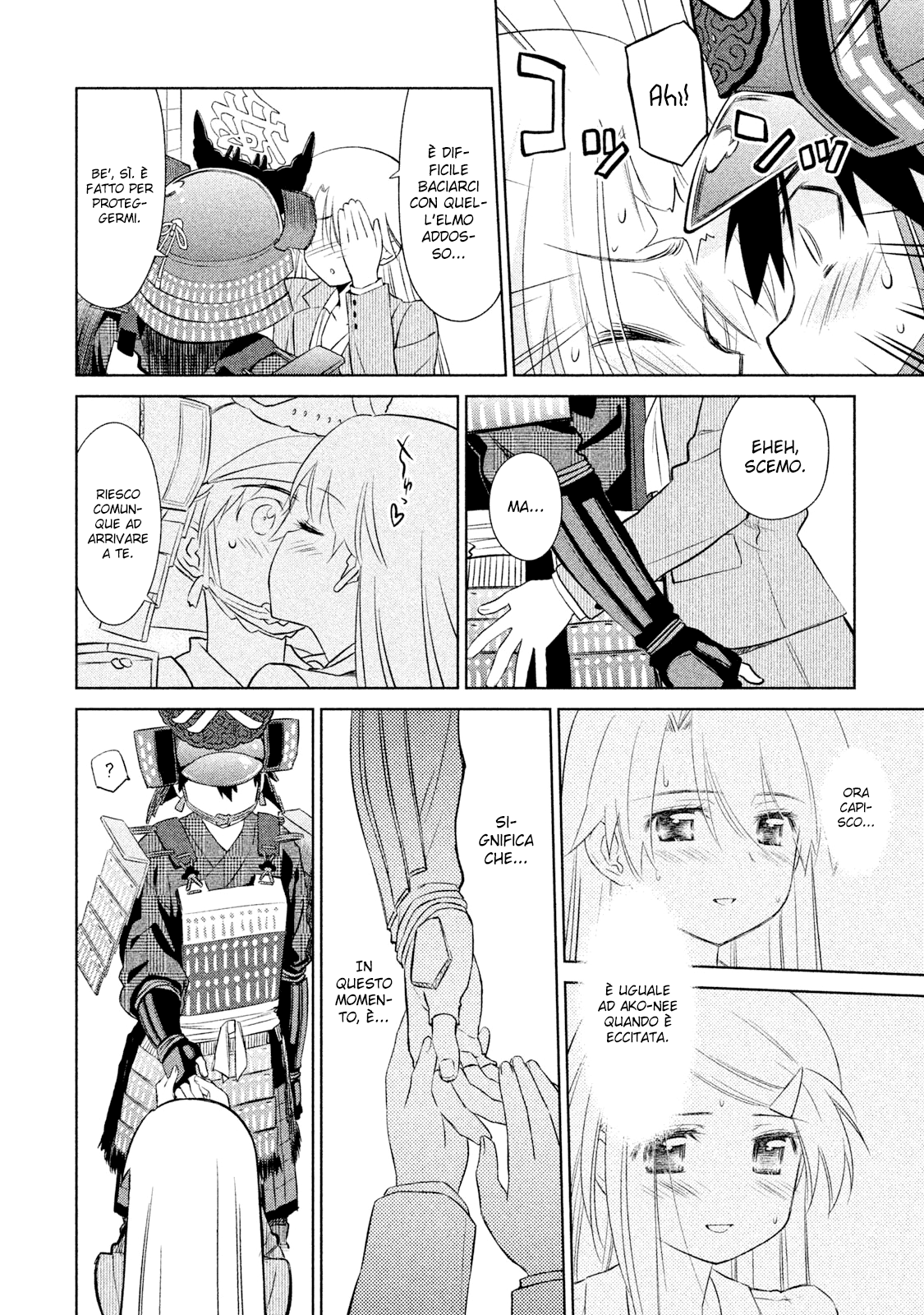 Read Kiss x Sis Manga Online