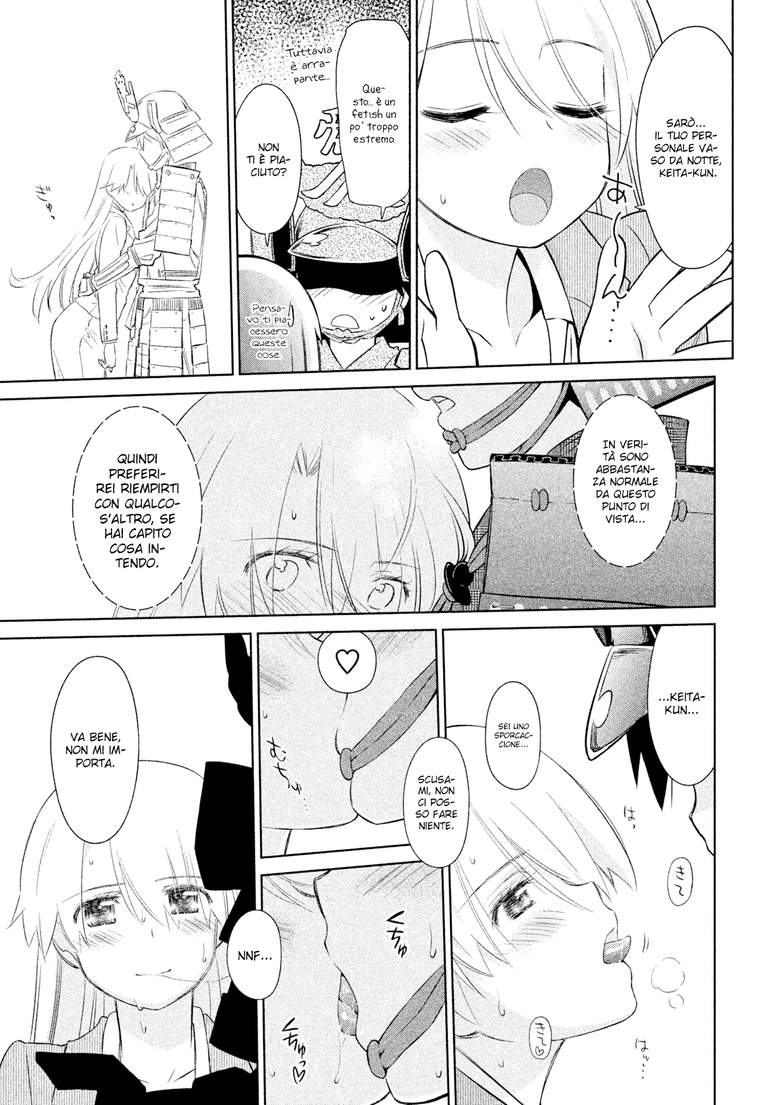 Read Kiss x Sis Manga Online