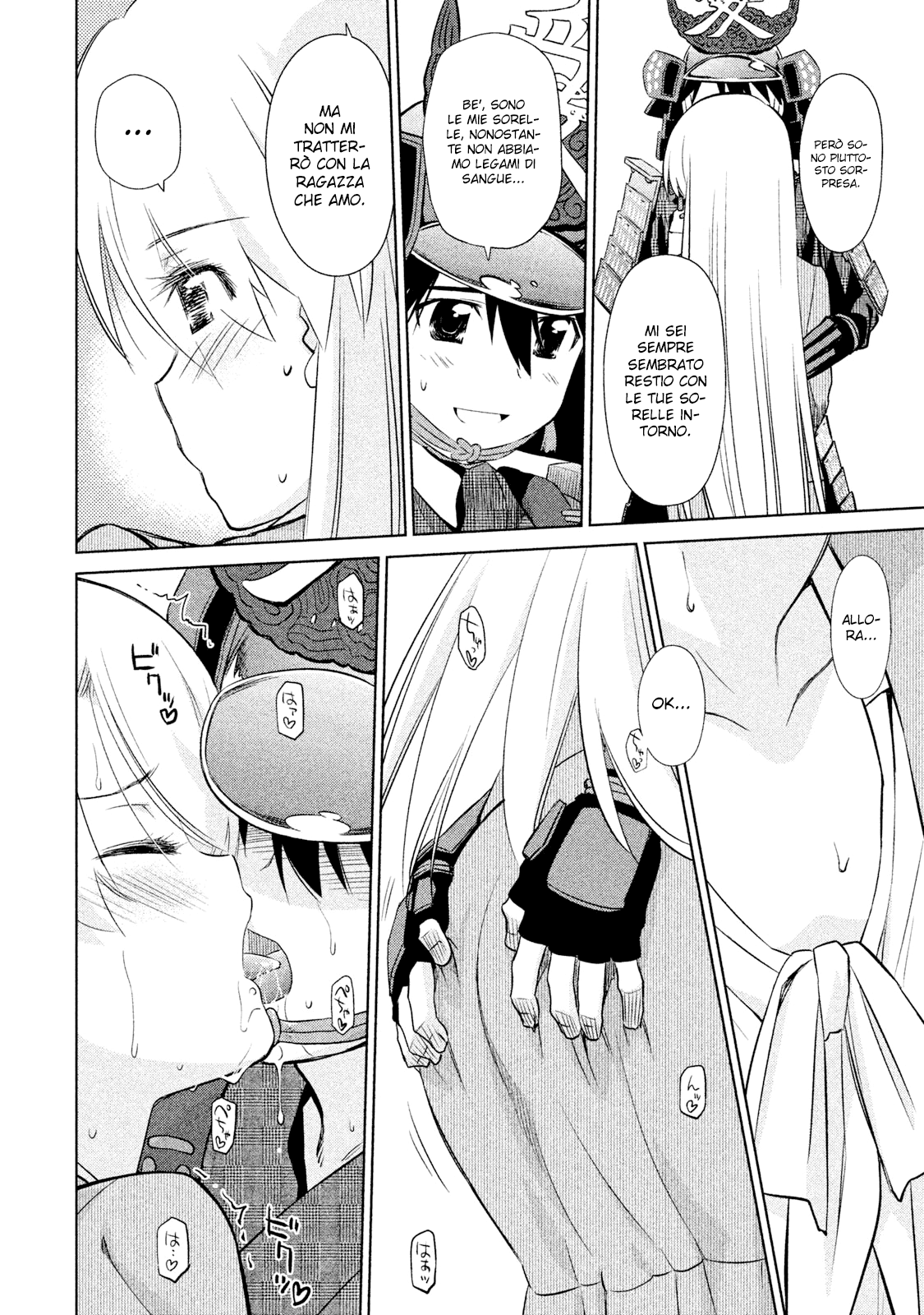 Read Kiss x Sis Manga Online