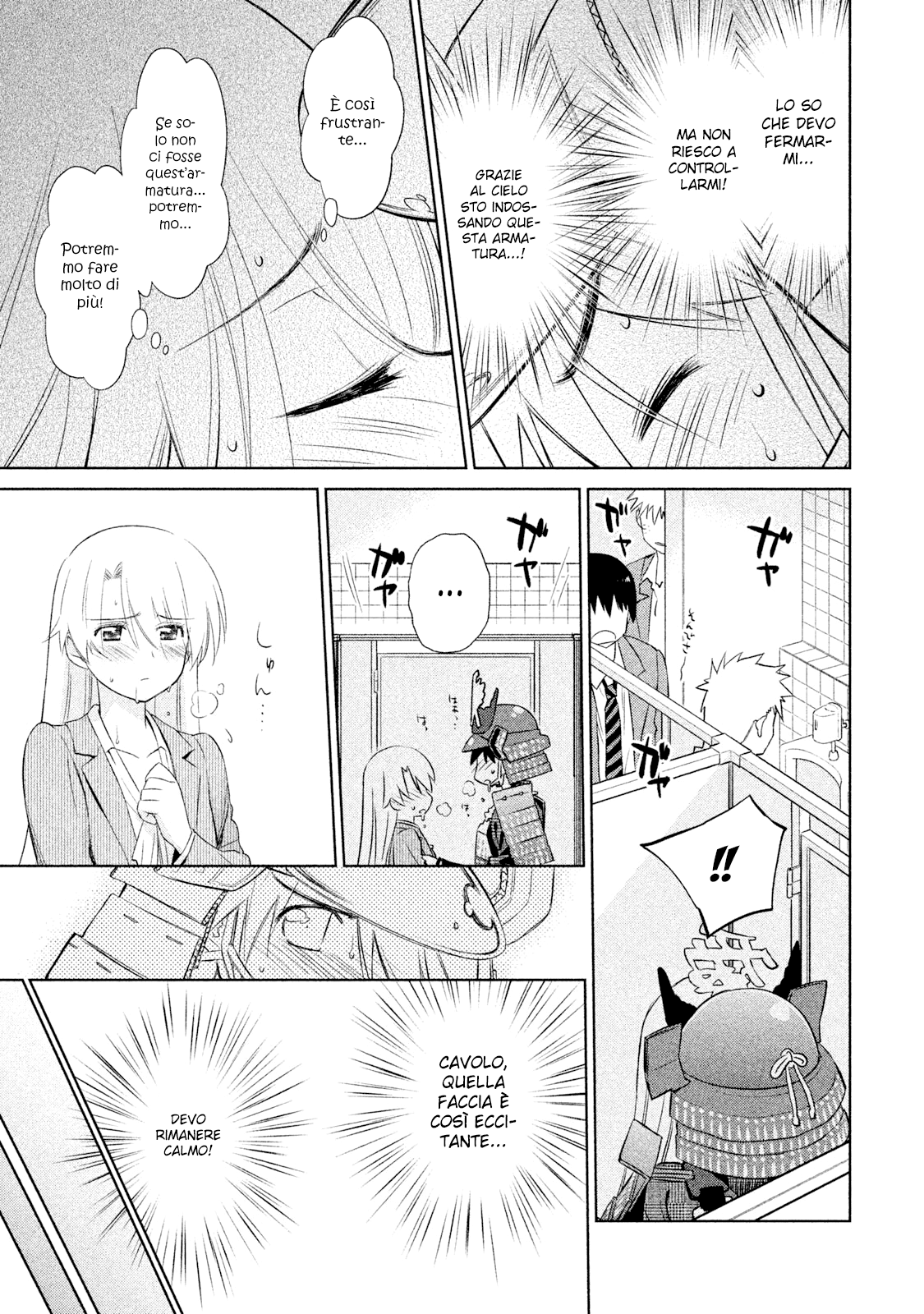 Read Kiss x Sis Manga Online