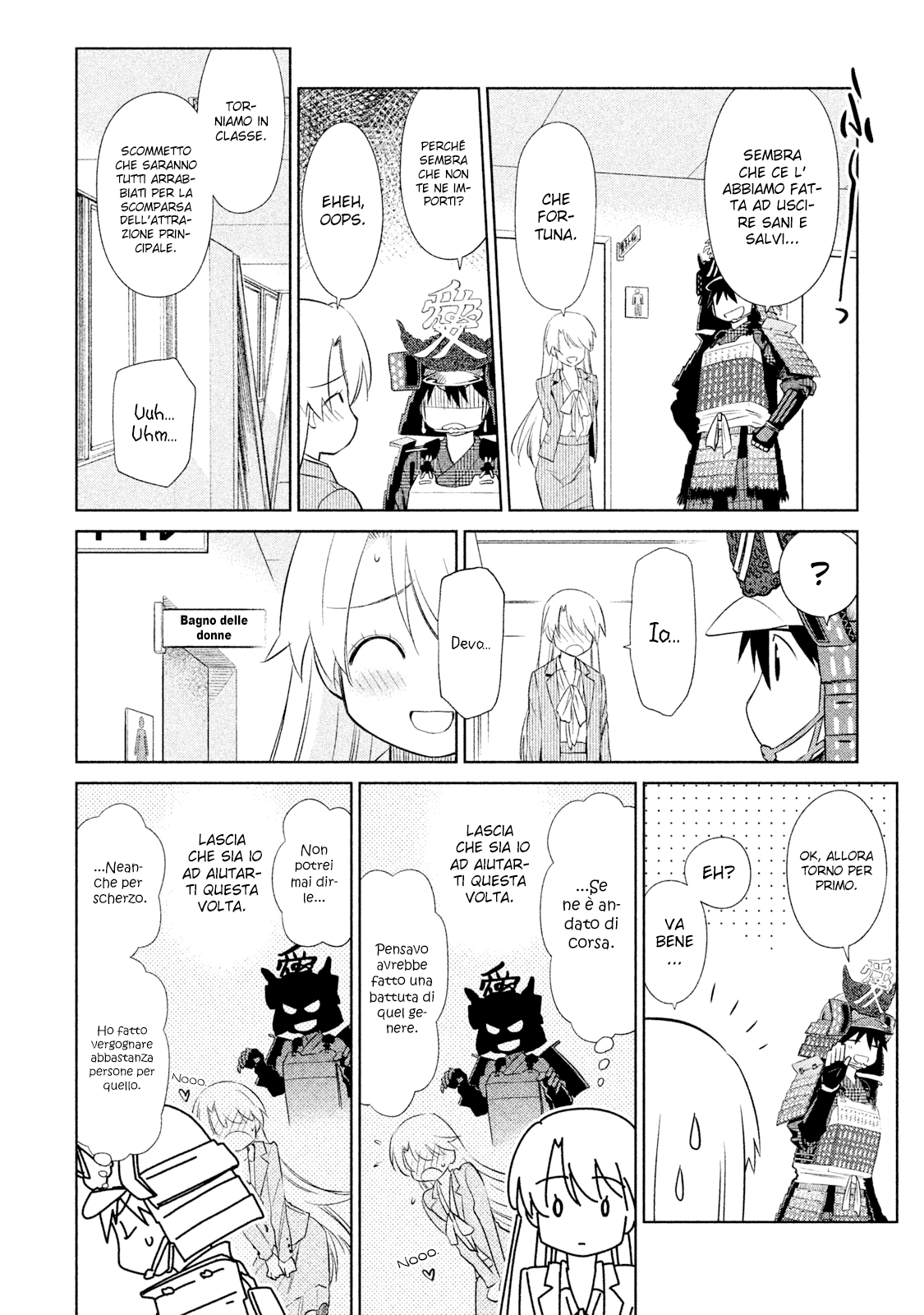 Read Kiss x Sis Manga Online