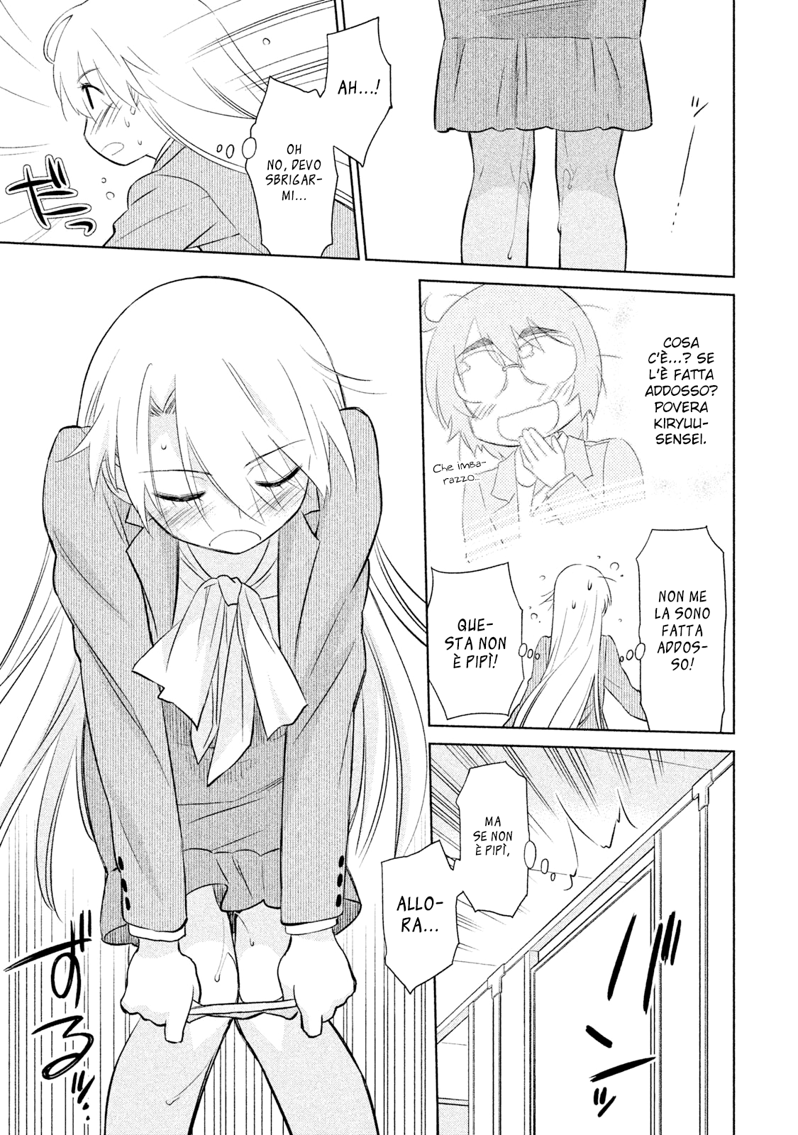 Read Kiss x Sis Manga Online