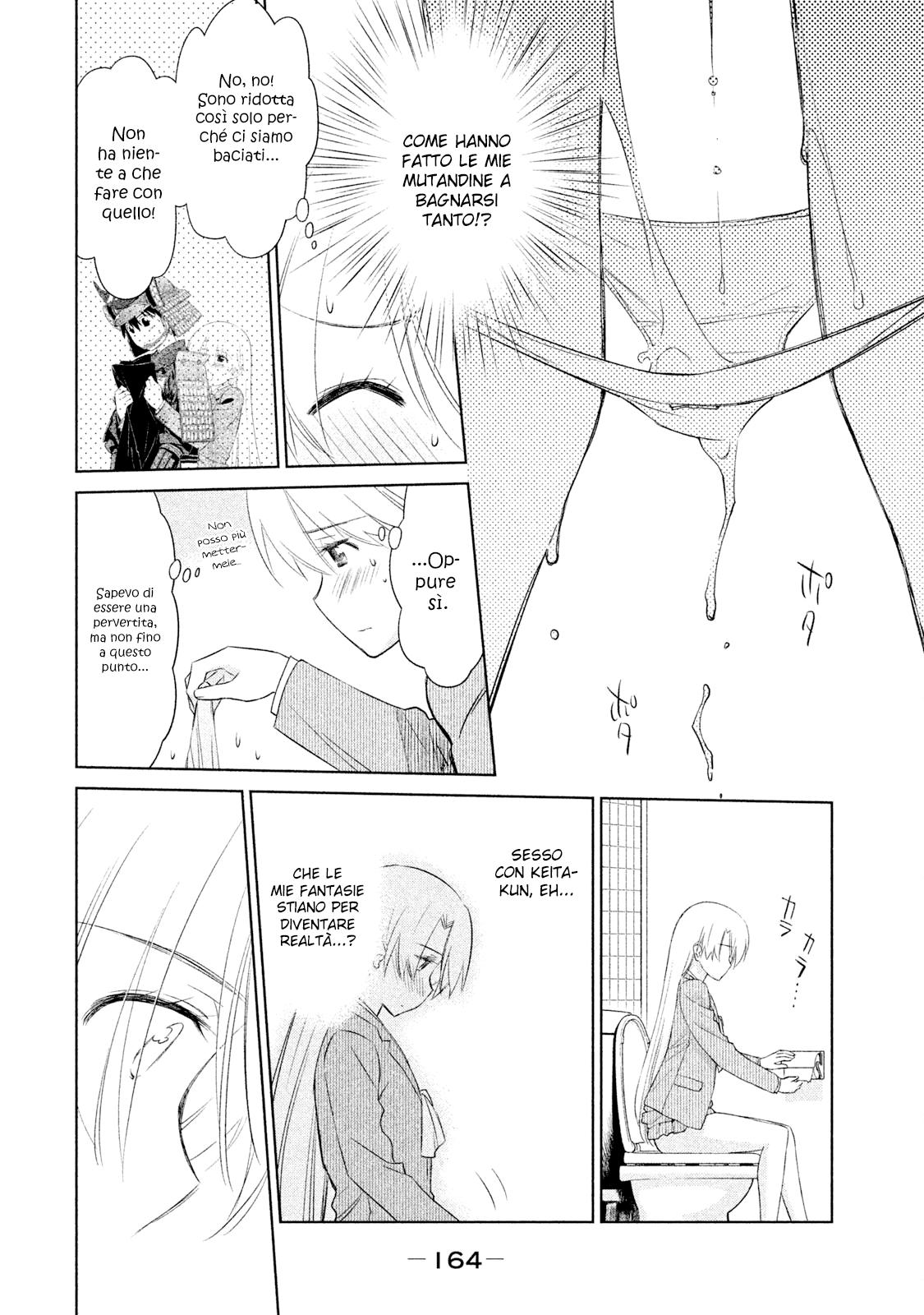 Read Kiss x Sis Manga Online