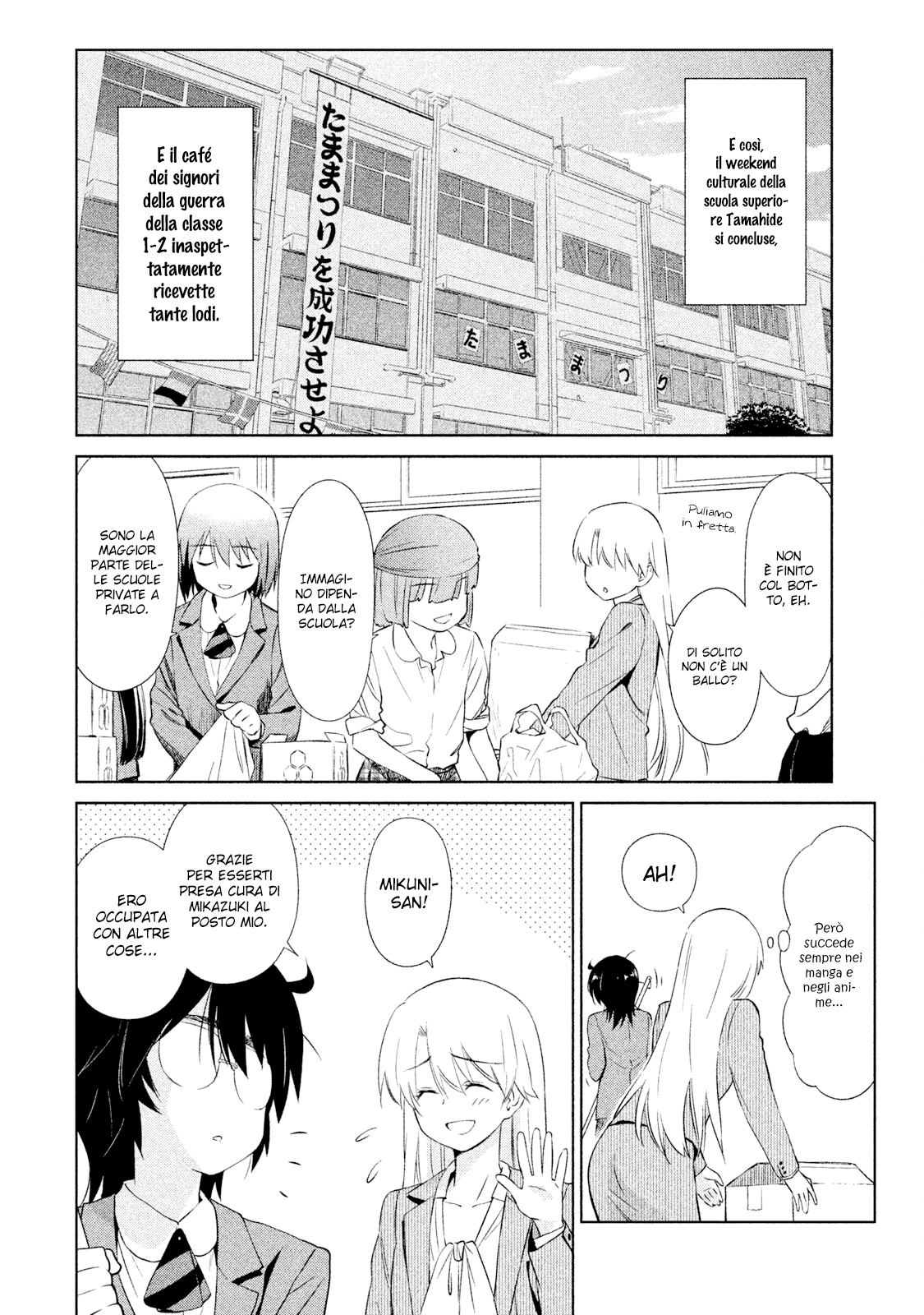 Read Kiss x Sis Manga Online